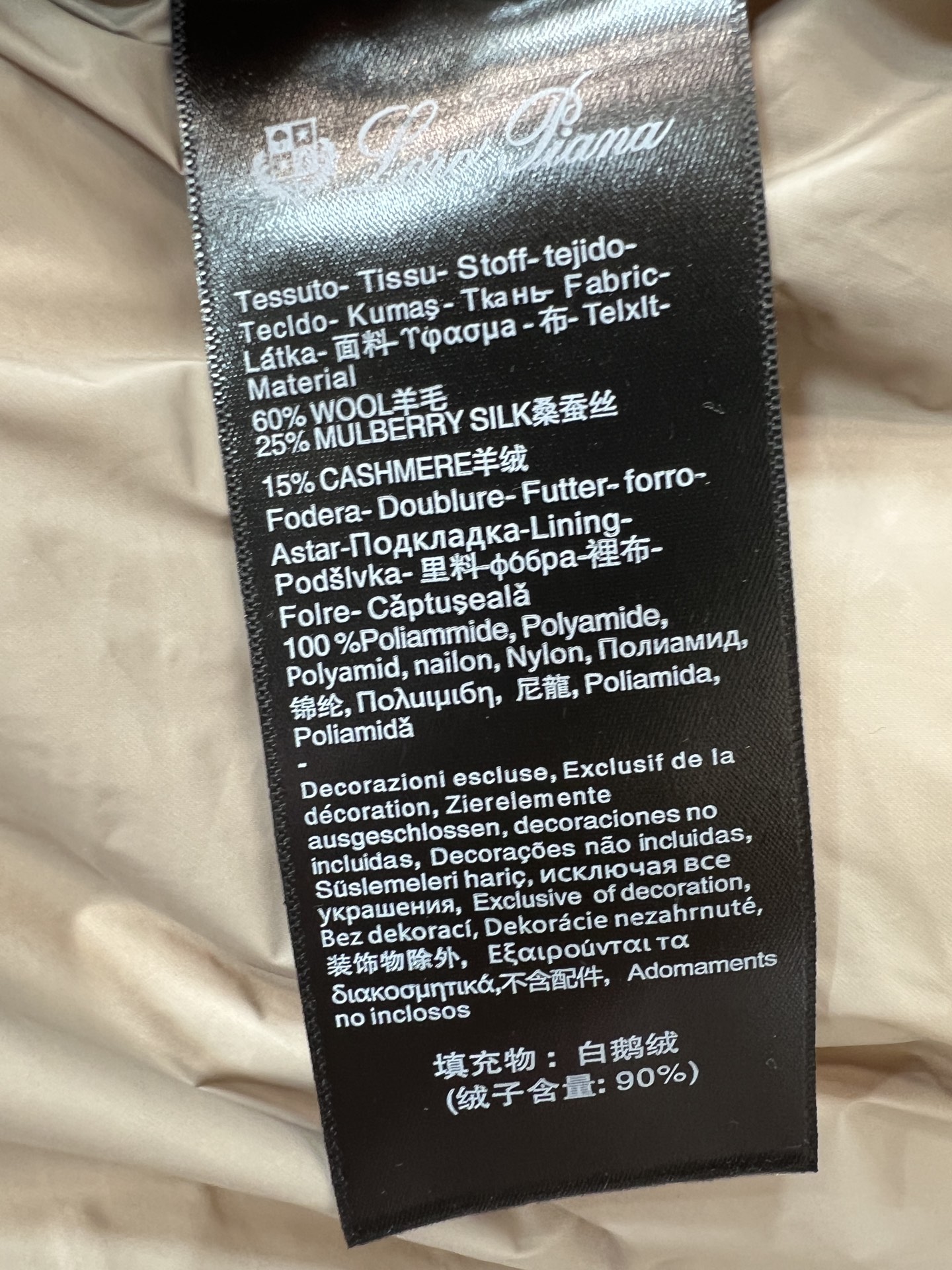 lp🌹家 26秋冬新款 立领羊绒外套 高级羊毛羊绒混纺面料 自带细腻哑光质感 高立领设计胸口精致logo徽章雅致 大格9