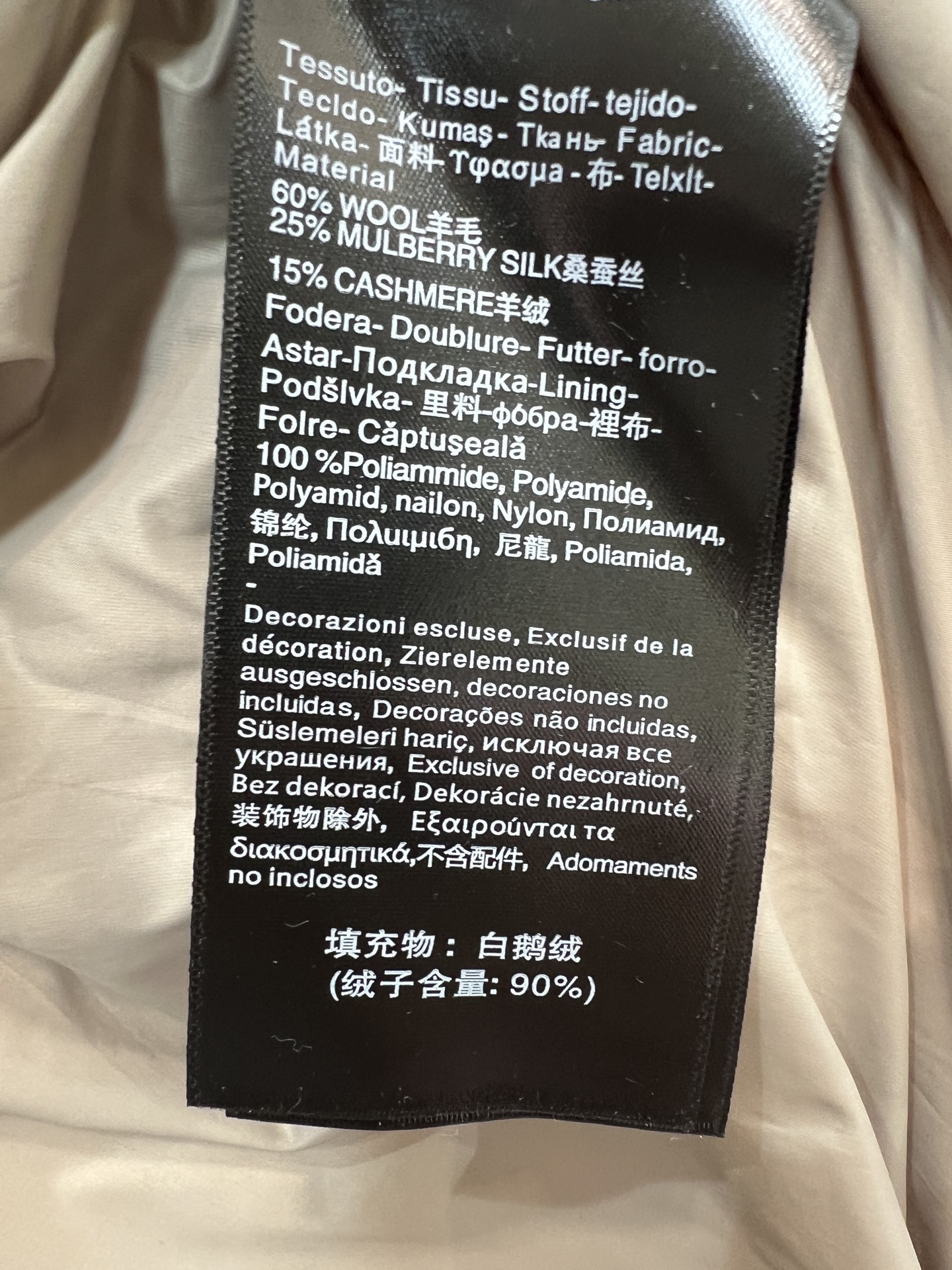 lp🌹家 26秋冬新款 立领羊绒外套 高级羊毛羊绒混纺面料 自带细腻哑光质感 高立领设计胸口精致logo徽章雅致 大格9