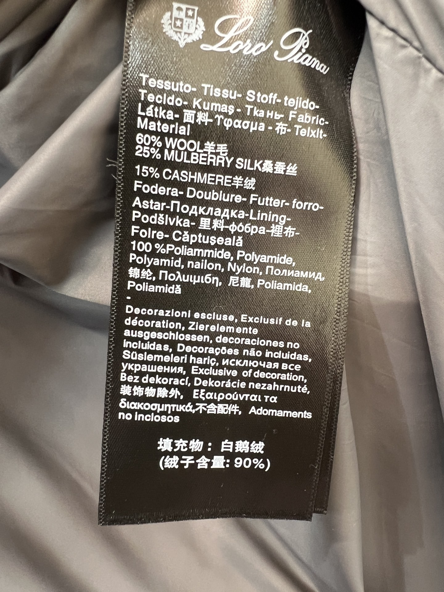 lp🌹家 26秋冬新款 立领羊绒外套 高级羊毛羊绒混纺面料 自带细腻哑光质感 高立领设计胸口精致logo徽章雅致 大格9