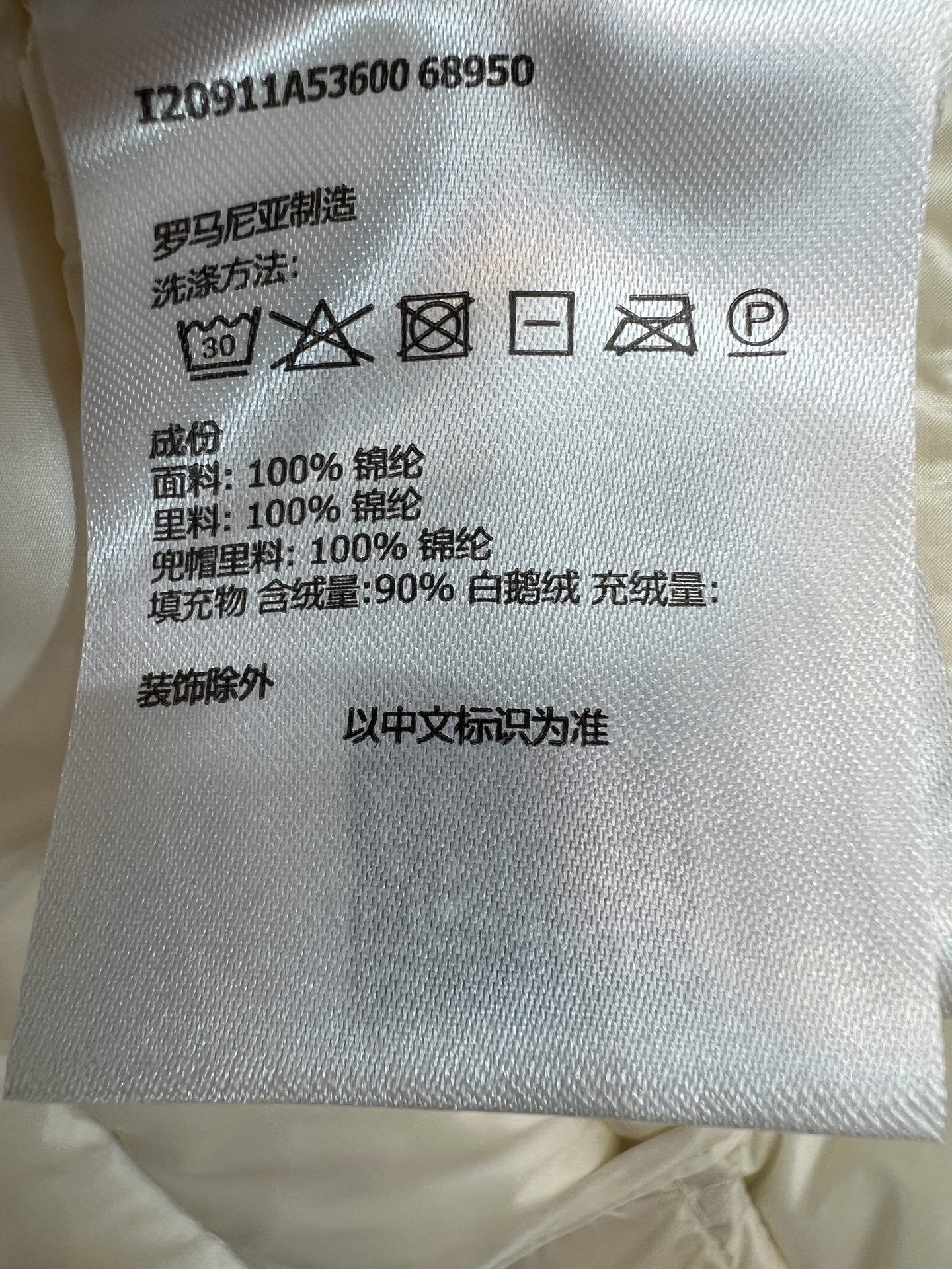 MO家 26秋冬新款 连帽轻薄羽绒外套 自带实用连帽 拉链设计穿脱方便 90鹅绒填充均匀 上身轻盈无负重感 臂侧徽章lo