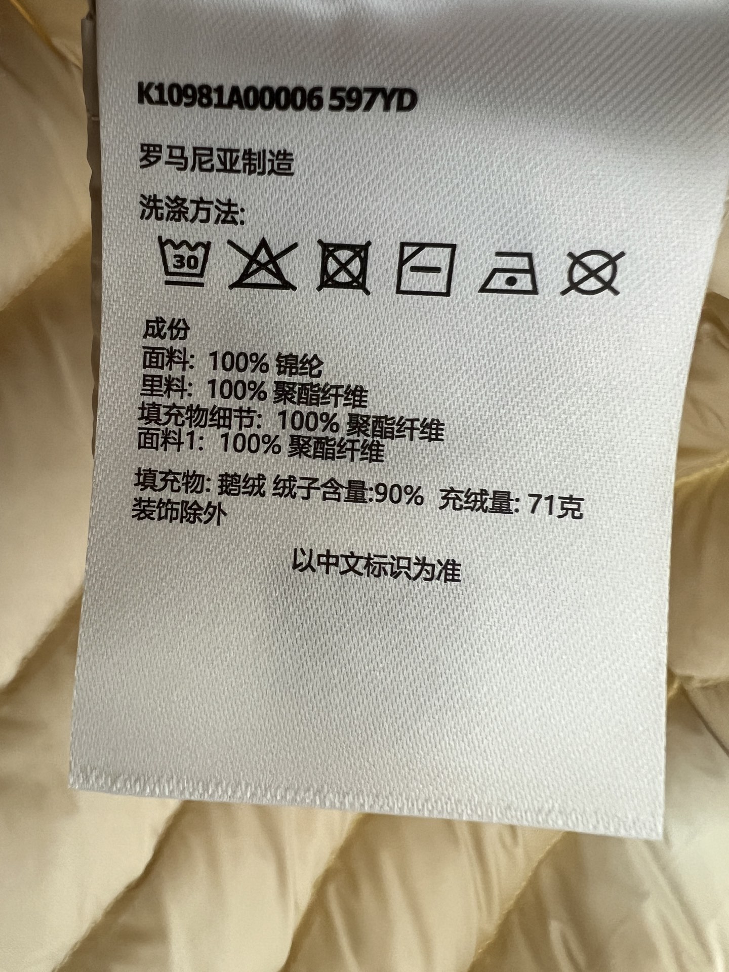 MO家 26秋冬新款 短款立领轻薄羽绒服 立领版型利落防风 90鹅绒填充 羽绒蓬松轻盈 上身不臃肿 袖子精致徽章刺绣 口 MO家 26秋冬新款 短款立领轻薄羽绒服 立领版型利落防风 90鹅绒填充 羽绒蓬松轻盈 上身不臃肿 袖子精致徽章刺绣 口