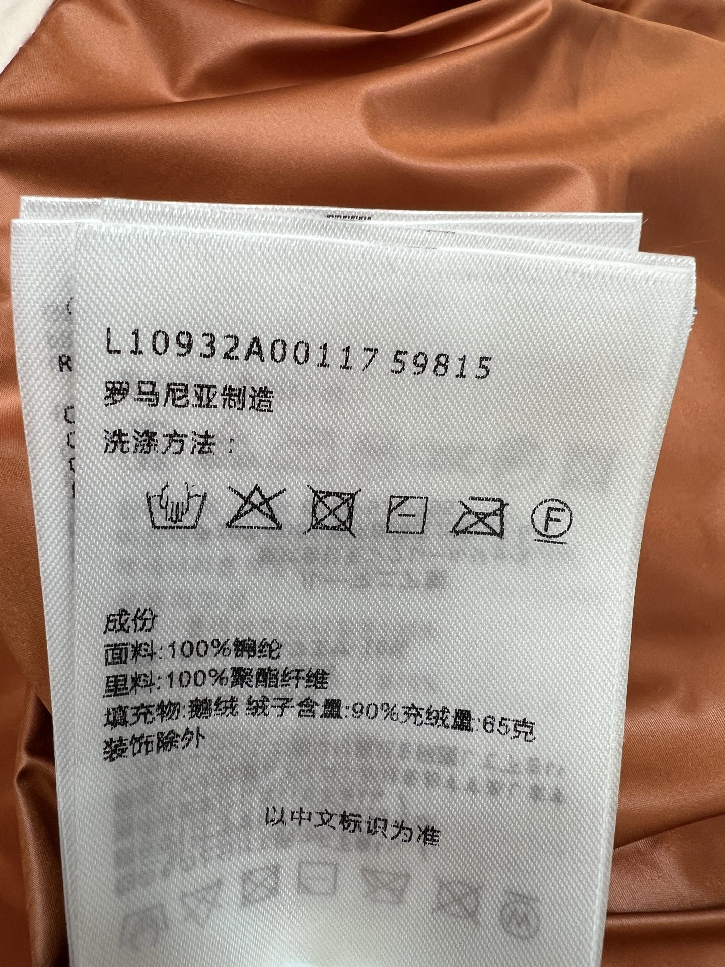 MO家 26秋冬新款 粉色立领羽绒马甲 立领版型防风利落 衣身菱格填充90鹅绒 蓬松柔软保暖在线 金按扣精致柔和 胸前l MO家 26秋冬新款 粉色立领羽绒马甲 立领版型防风利落 衣身菱格填充90鹅绒 蓬松柔软保暖在线 金按扣精致柔和 胸前l