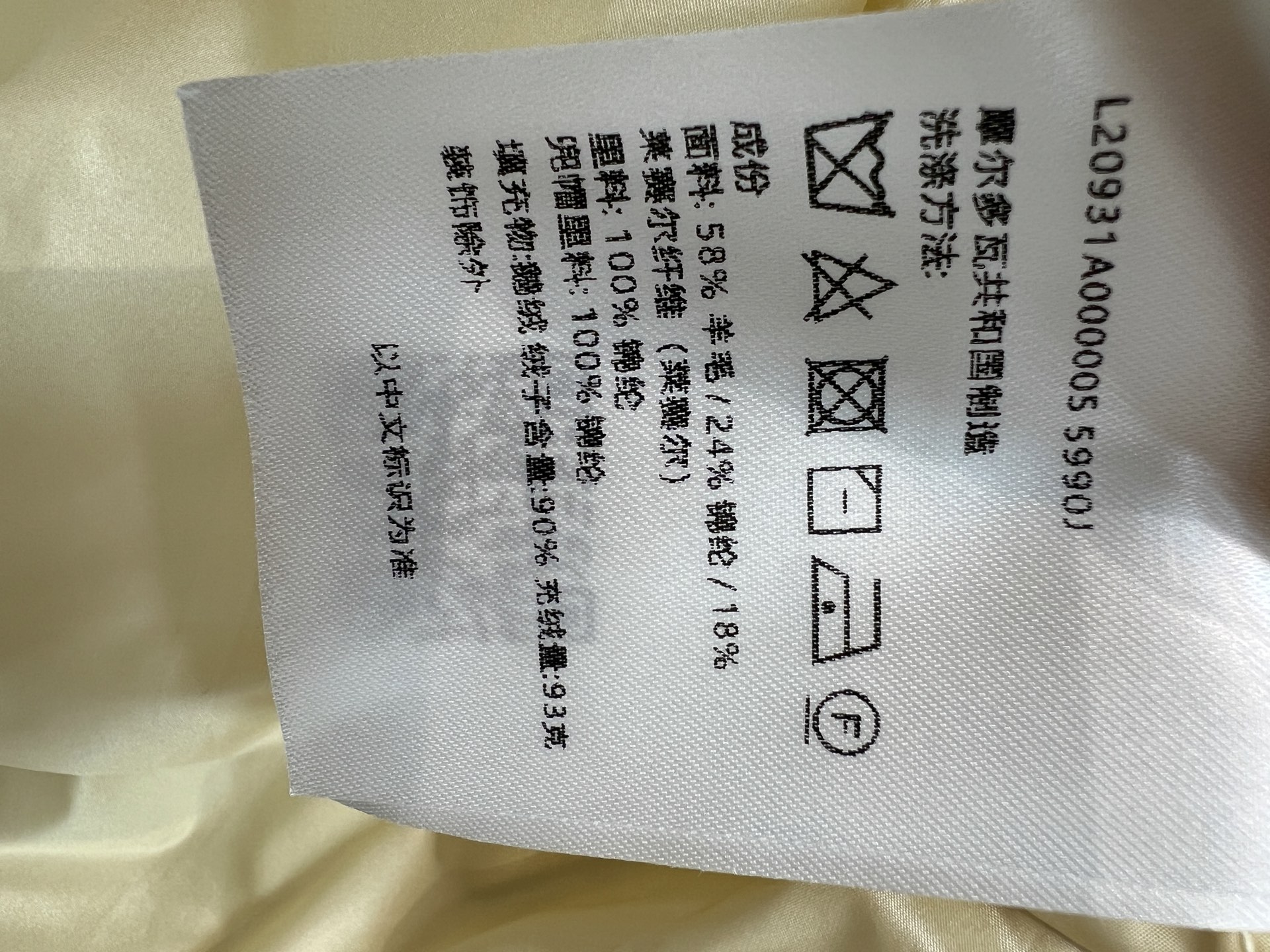 MO家 26秋冬新款 红格纹连帽羽绒马甲 可脱卸连帽设计 一衣两种穿搭风格 立领外层羊毛混纺 内里浅色90鹅绒填充 蓬松 MO家 26秋冬新款 红格纹连帽羽绒马甲 可脱卸连帽设计 一衣两种穿搭风格 立领外层羊毛混纺 内里浅色90鹅绒填充 蓬松