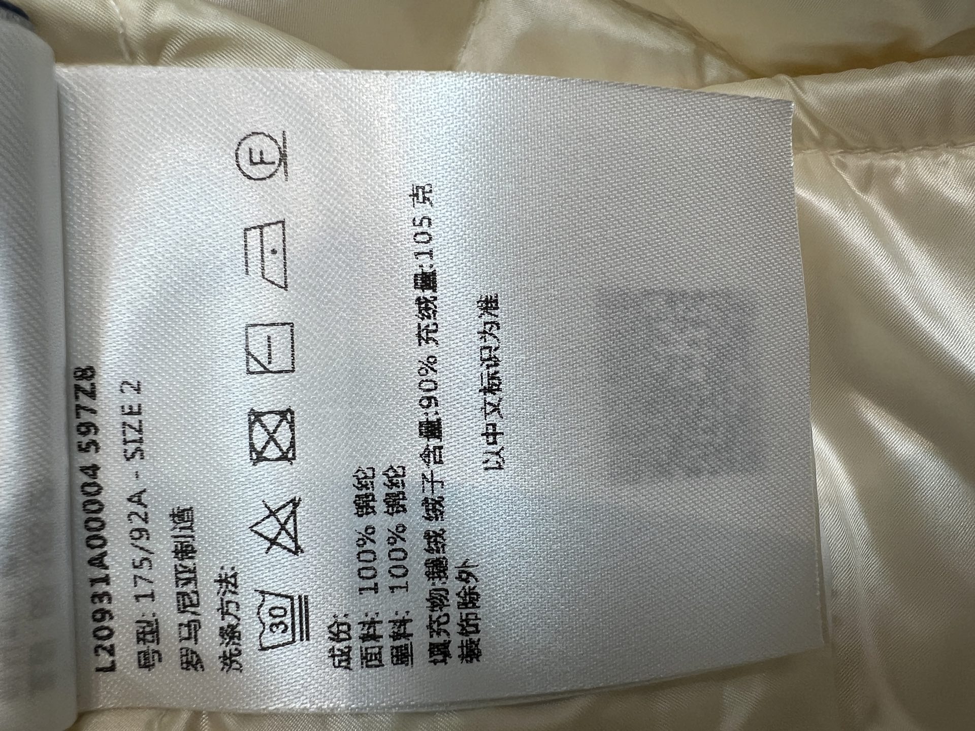 MO家 26秋冬新款 立领多口袋羽绒外套 利落立领版型防风锁温 国标90鹅绒填充 上身轻盈不臃肿 多口袋设计 撞色按扣点 MO家 26秋冬新款 立领多口袋羽绒外套 利落立领版型防风锁温 国标90鹅绒填充 上身轻盈不臃肿 多口袋设计 撞色按扣点