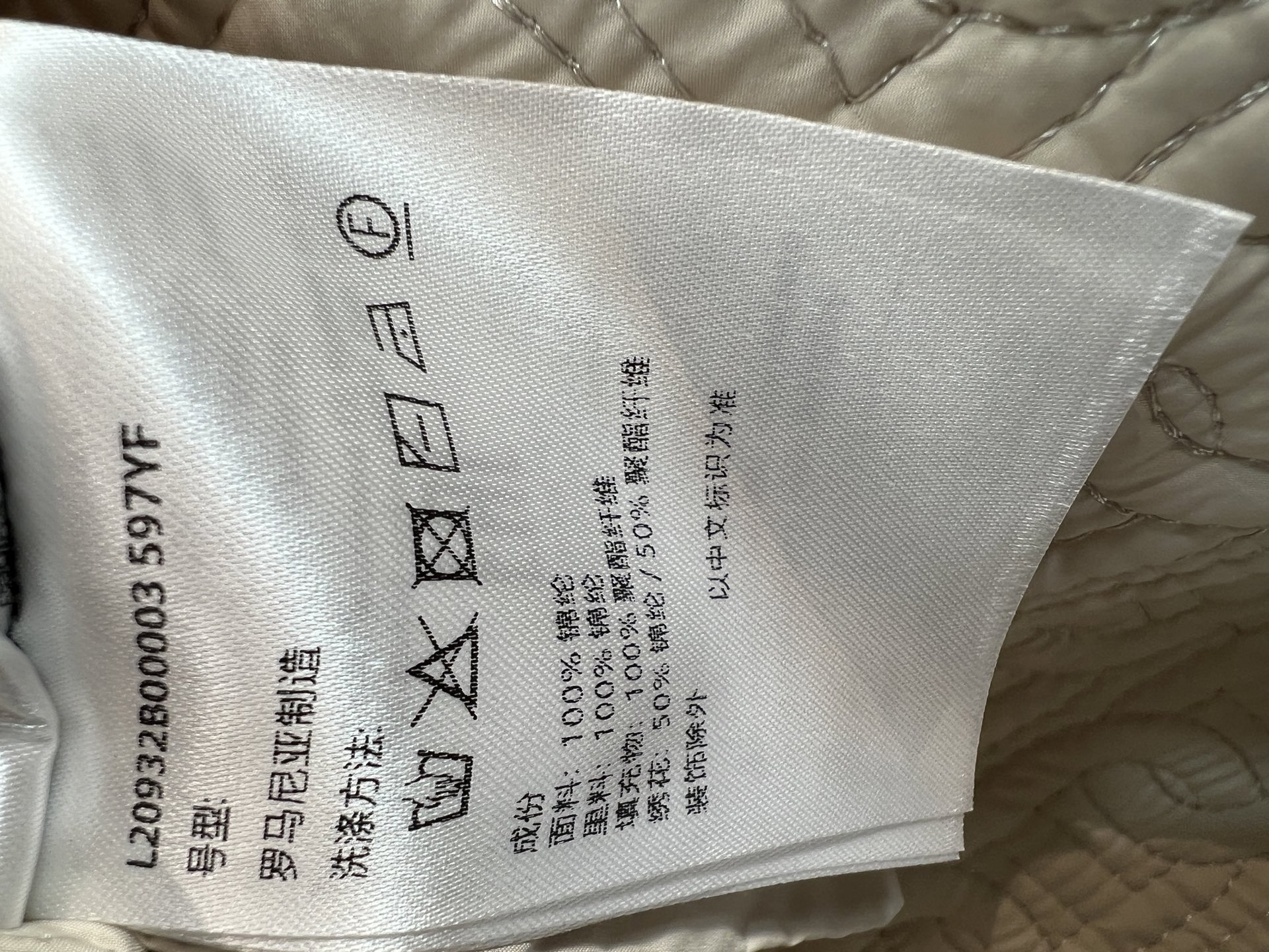 MO家 26秋冬新款 提花棉服两件套 翻领外套+高腰短裤 整套采用同立体提花压纹 棉质混纺面料肌理感满满 复古金色排扣 MO家 26秋冬新款 提花棉服两件套 翻领外套+高腰短裤 整套采用同立体提花压纹 棉质混纺面料肌理感满满 复古金色排扣