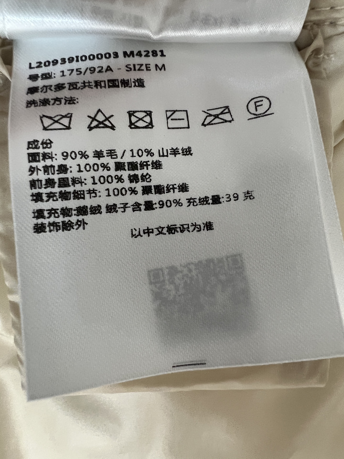 MO家 26秋冬新款 针织拼接羊羔毛马甲 针织大翻领柔和复古 前面采用羊羔毛拼接90鸭绒填充设计 蓬松厚实保暖感拉满  