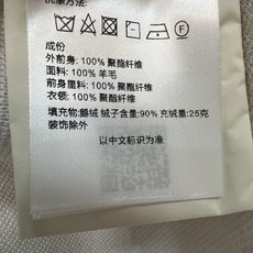 MO家 26秋冬新款 针织拼接立领短款羽绒外套 立领简约衣身竖条国标90鹅绒填充 轻薄保暖不臃肿羊毛针织拼接长袖 触感柔 MO家 26秋冬新款 针织拼接立领短款羽绒外套 立领简约衣身竖条国标90鹅绒填充 轻薄保暖不臃肿羊毛针织拼接长袖 触感柔