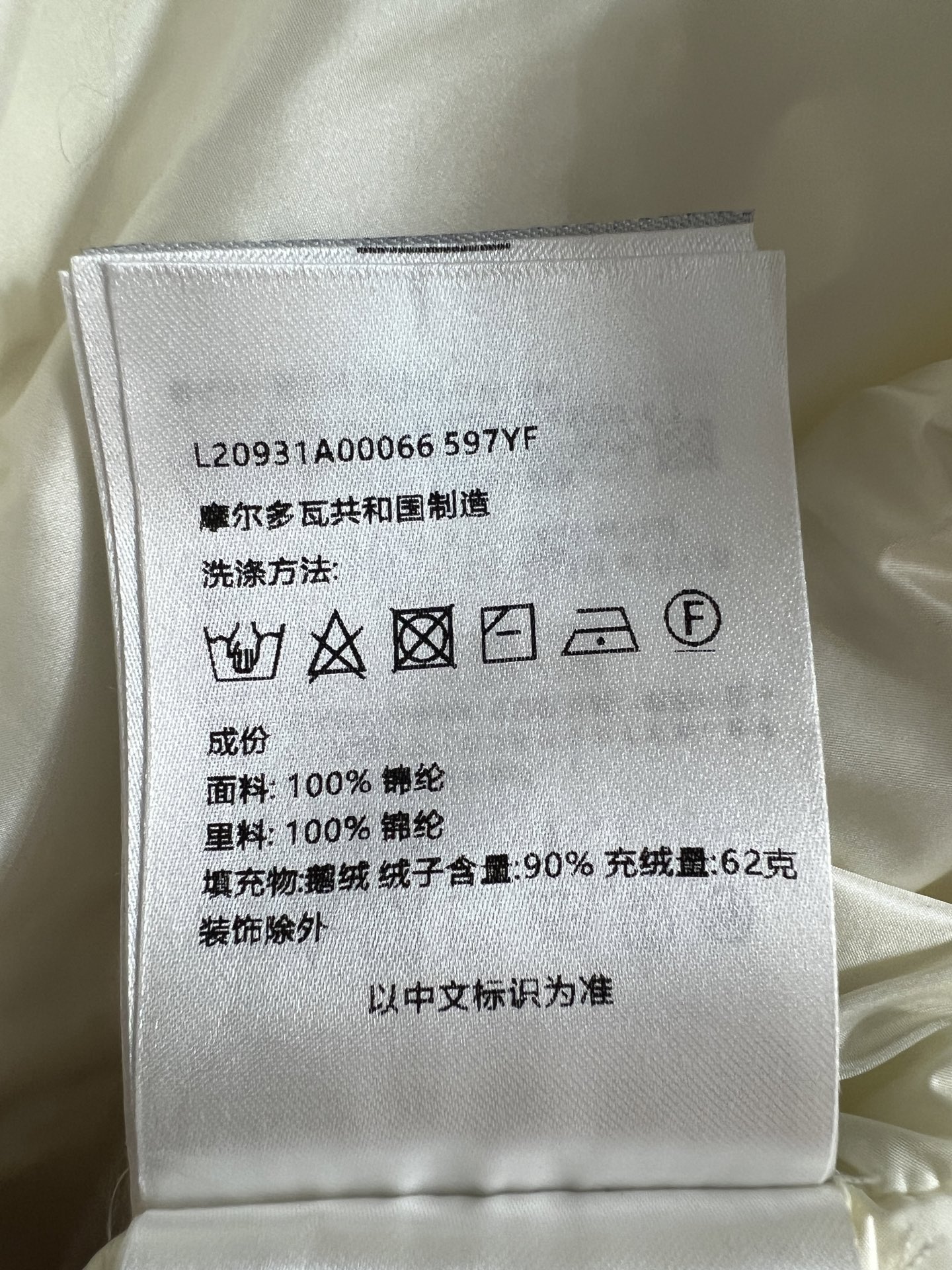 MO家 26秋冬新款 小香风轻薄外套 圆领无领型设计 精致滚边包边 自带小香气质 国标90鹅绒填充轻薄均匀 上身轻便不臃 MO家 26秋冬新款 小香风轻薄外套 圆领无领型设计 精致滚边包边 自带小香气质 国标90鹅绒填充轻薄均匀 上身轻便不臃
