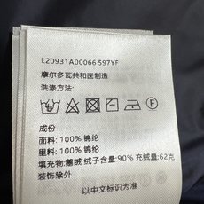 MO家 26秋冬新款 小香风轻薄外套 圆领无领型设计 精致滚边包边 自带小香气质 国标90鹅绒填充轻薄均匀 上身轻便不臃 MO家 26秋冬新款 小香风轻薄外套 圆领无领型设计 精致滚边包边 自带小香气质 国标90鹅绒填充轻薄均匀 上身轻便不臃