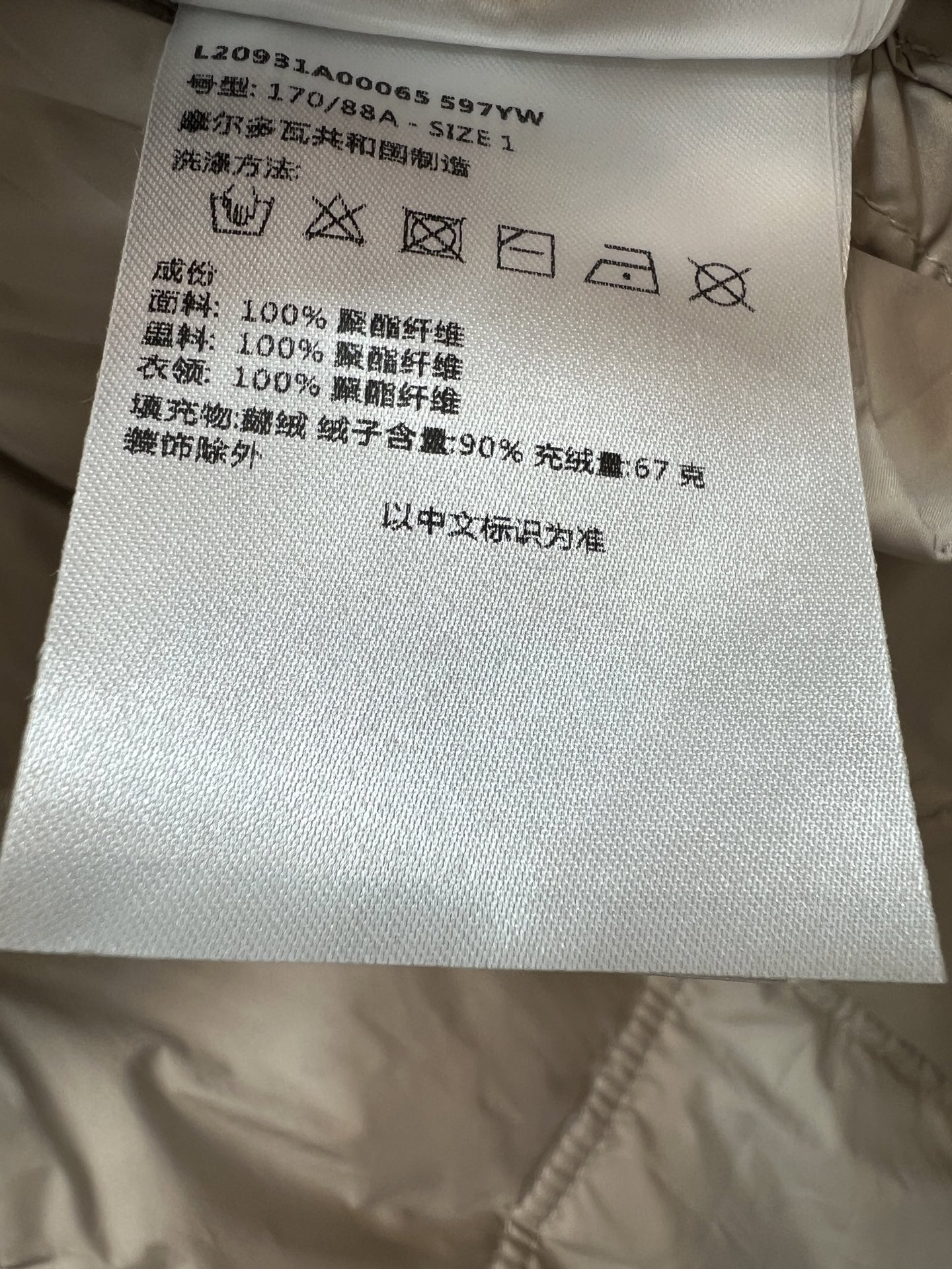 MO家 26秋冬新款 收腰短款羽绒外套 可拆卸卷卷羊羔毛翻领 两种穿法随心切换 90鹅绒填充饱满锁温不易跑棉 复古金色排 MO家 26秋冬新款 收腰短款羽绒外套 可拆卸卷卷羊羔毛翻领 两种穿法随心切换 90鹅绒填充饱满锁温不易跑棉 复古金色排