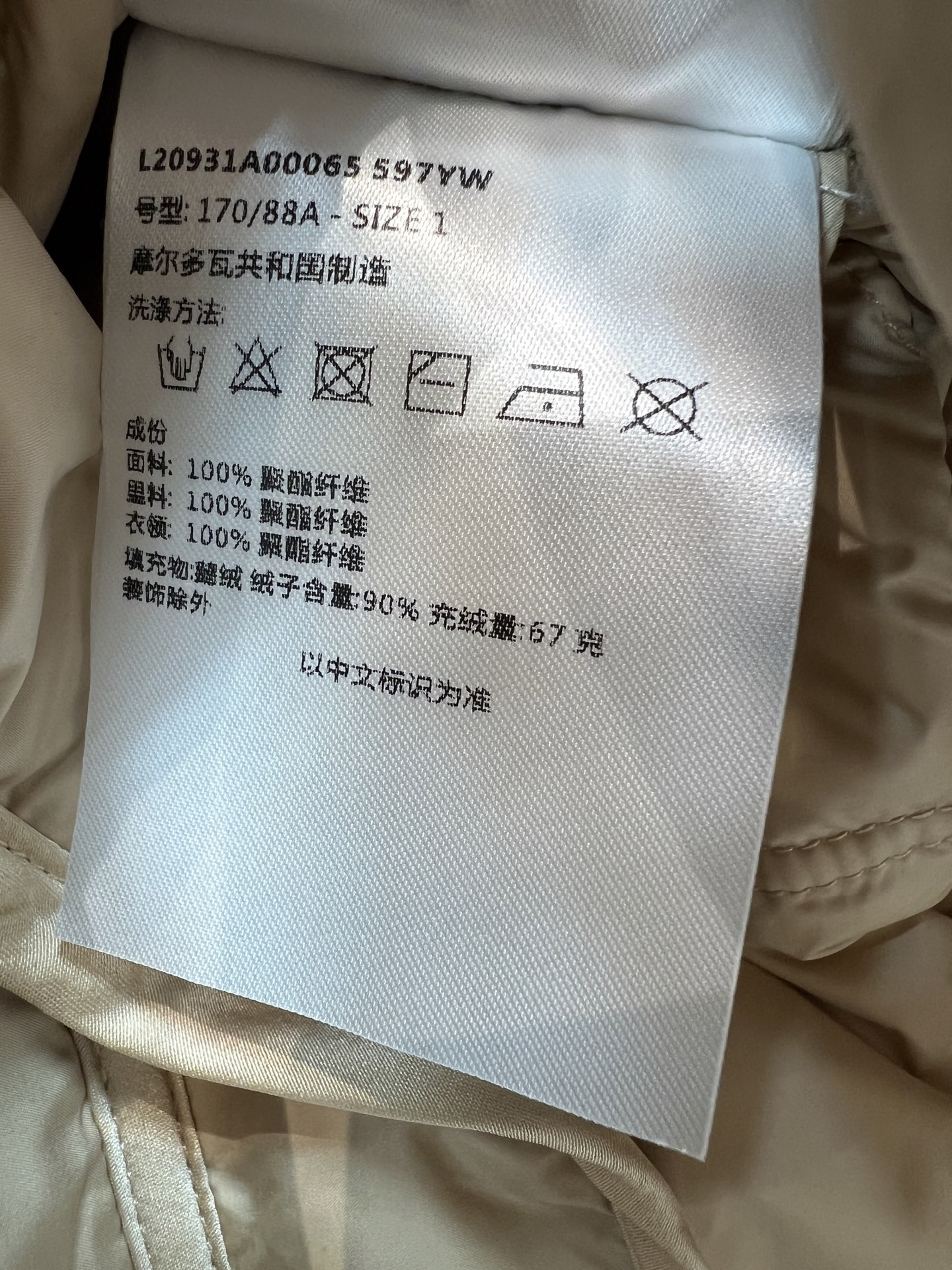 MO家 26秋冬新款 收腰短款羽绒外套 可拆卸卷卷羊羔毛翻领 两种穿法随心切换 90鹅绒填充饱满锁温不易跑棉 复古金色排 MO家 26秋冬新款 收腰短款羽绒外套 可拆卸卷卷羊羔毛翻领 两种穿法随心切换 90鹅绒填充饱满锁温不易跑棉 复古金色排