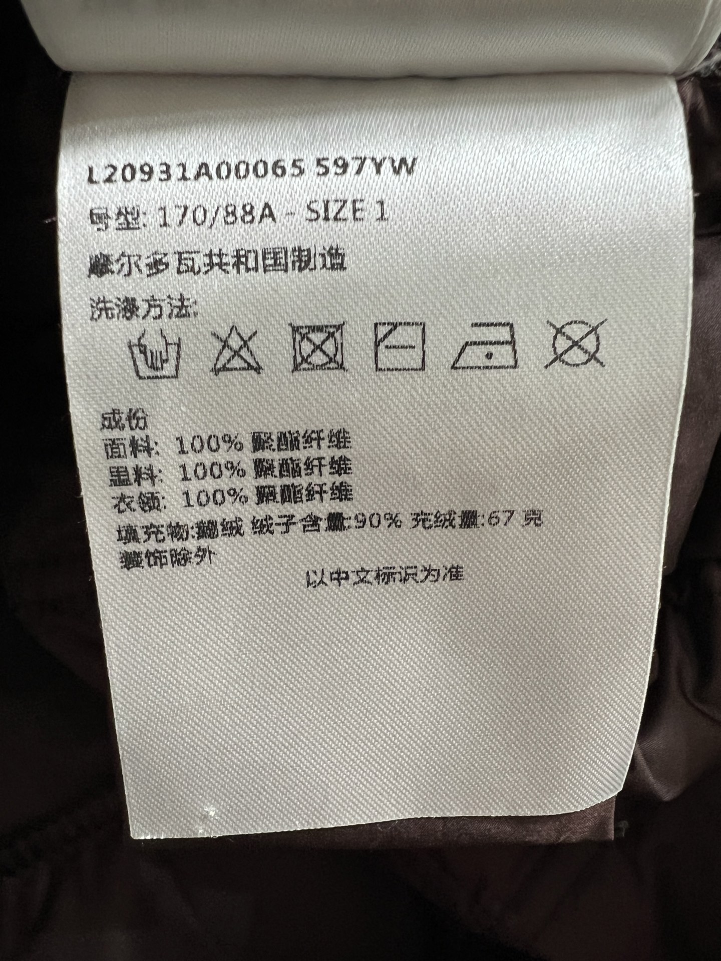 MO家 26秋冬新款 收腰短款羽绒外套 可拆卸卷卷羊羔毛翻领 两种穿法随心切换 90鹅绒填充饱满锁温不易跑棉 复古金色排 MO家 26秋冬新款 收腰短款羽绒外套 可拆卸卷卷羊羔毛翻领 两种穿法随心切换 90鹅绒填充饱满锁温不易跑棉 复古金色排