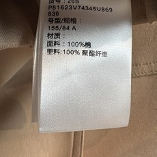 C家 26早秋新款 卡其立领卫衣 面料柔软垂顺 简约立领搭配金色半开拉链 质感高级 宽松落肩版型 分割走线设计增加层次 C家 26早秋新款 卡其立领卫衣 面料柔软垂顺 简约立领搭配金色半开拉链 质感高级 宽松落肩版型 分割走线设计增加层次