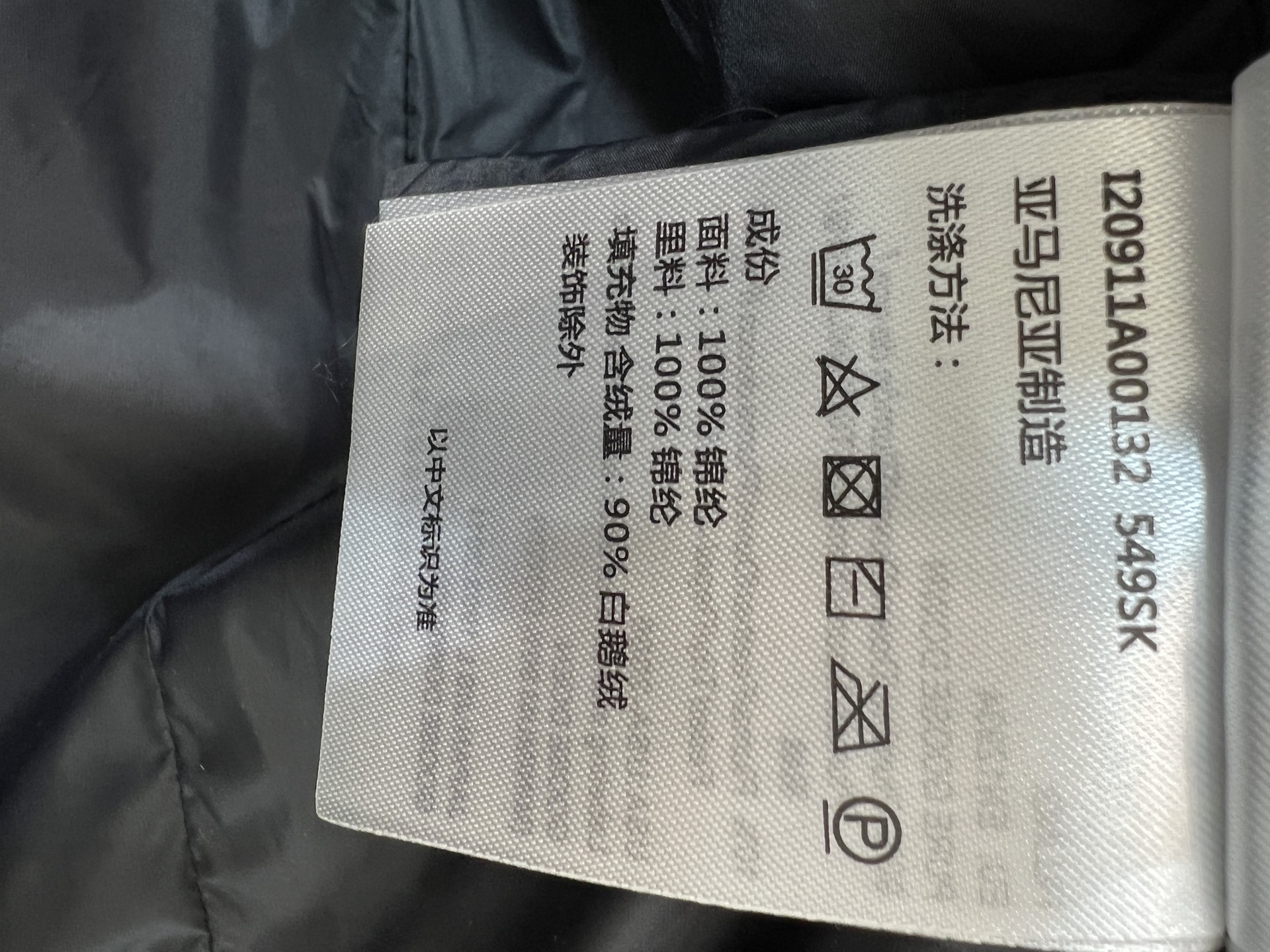 MO家 26秋冬新款 毛领收腰长款羽绒服 可拆卸大毛领 氛围感直接拉满 连帽长款版型 腰带收腰设计 勾勒腰线不臃肿 90 MO家 26秋冬新款 毛领收腰长款羽绒服 可拆卸大毛领 氛围感直接拉满 连帽长款版型 腰带收腰设计 勾勒腰线不臃肿 90