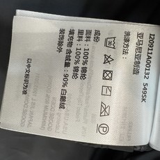 MO家 26秋冬新款 毛领收腰长款羽绒服 可拆卸大毛领 氛围感直接拉满 连帽长款版型 腰带收腰设计 勾勒腰线不臃肿 90 MO家 26秋冬新款 毛领收腰长款羽绒服 可拆卸大毛领 氛围感直接拉满 连帽长款版型 腰带收腰设计 勾勒腰线不臃肿 90
