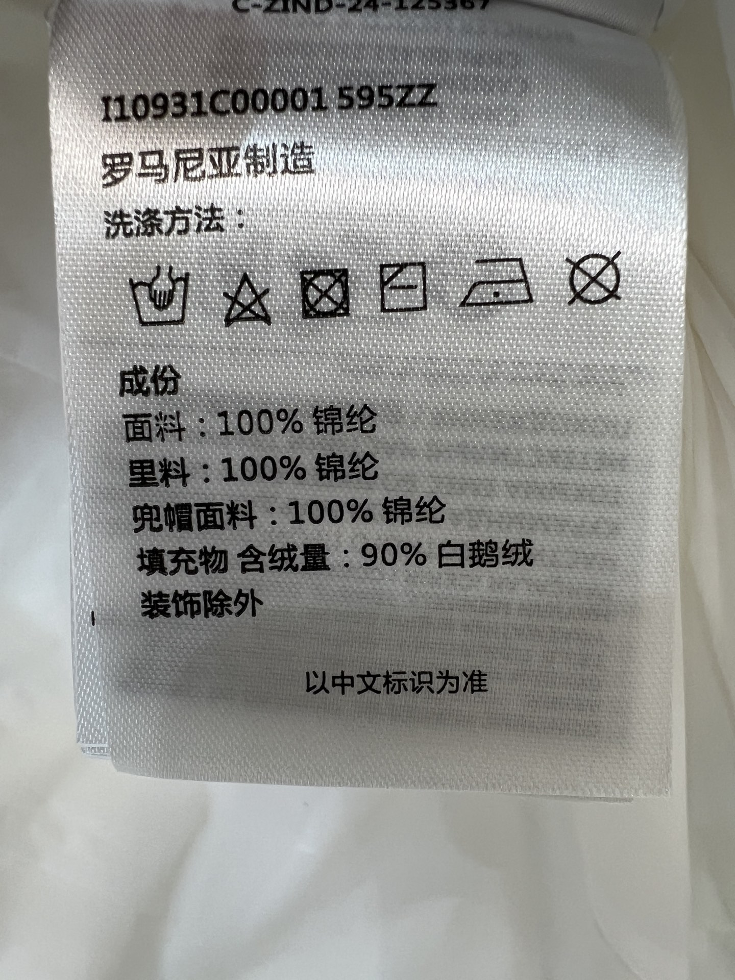 MO家 26秋冬新款 毛领收腰长款羽绒服 可拆卸大毛领 氛围感直接拉满 连帽长款版型 腰带收腰设计 勾勒腰线不臃肿 90 MO家 26秋冬新款 毛领收腰长款羽绒服 可拆卸大毛领 氛围感直接拉满 连帽长款版型 腰带收腰设计 勾勒腰线不臃肿 90
