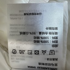 MO家 26秋冬新款 毛领收腰短款羽绒服 大毛领可拆卸设计 风格随心切换 连帽短款版型 搭配同色系收腰腰带 摆脱羽绒服臃 MO家 26秋冬新款 毛领收腰短款羽绒服 大毛领可拆卸设计 风格随心切换 连帽短款版型 搭配同色系收腰腰带 摆脱羽绒服臃
