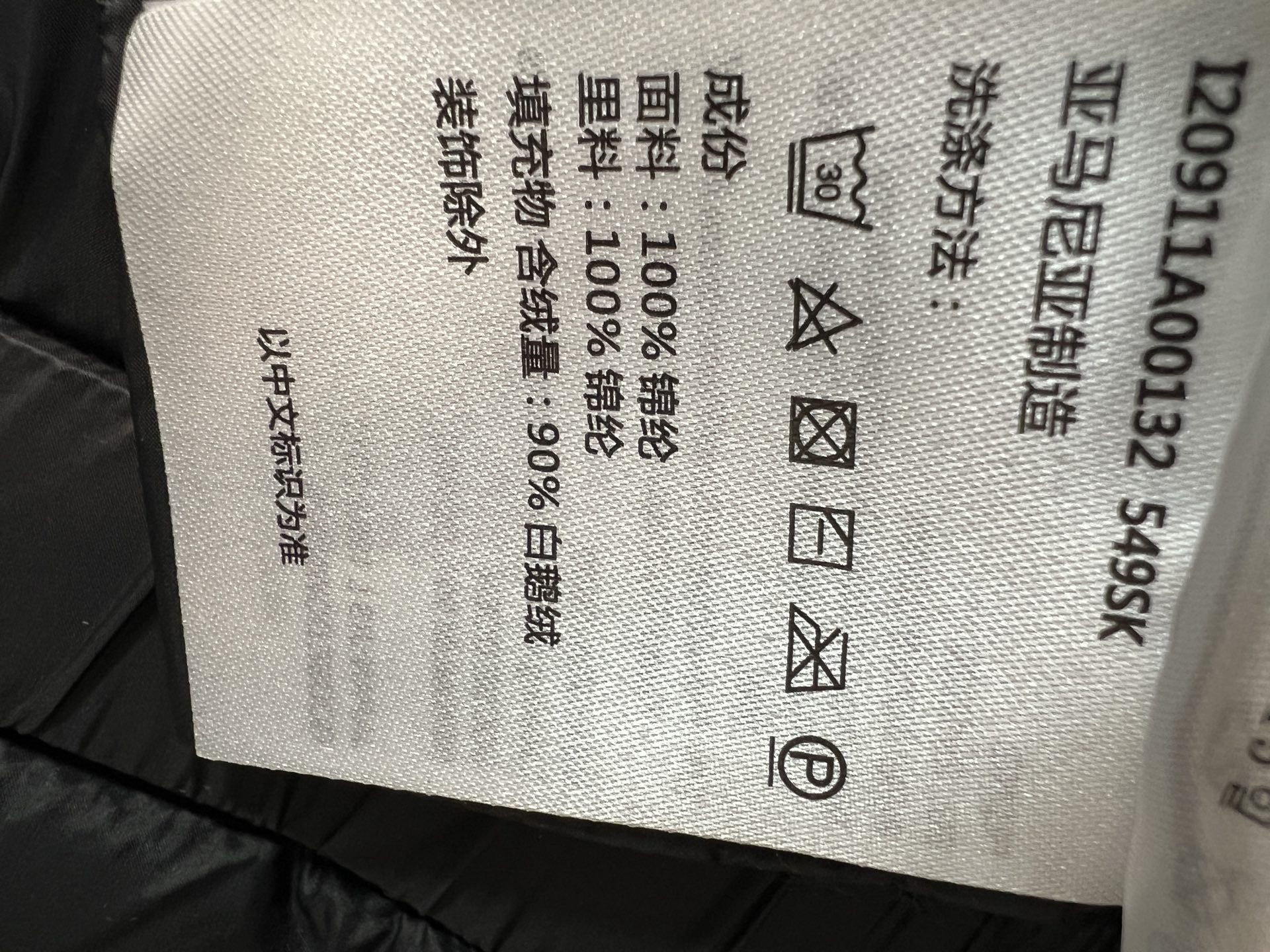 MO家 26秋冬新款 毛领收腰短款羽绒服 大毛领可拆卸设计 风格随心切换 连帽短款版型 搭配同色系收腰腰带 摆脱羽绒服臃 MO家 26秋冬新款 毛领收腰短款羽绒服 大毛领可拆卸设计 风格随心切换 连帽短款版型 搭配同色系收腰腰带 摆脱羽绒服臃