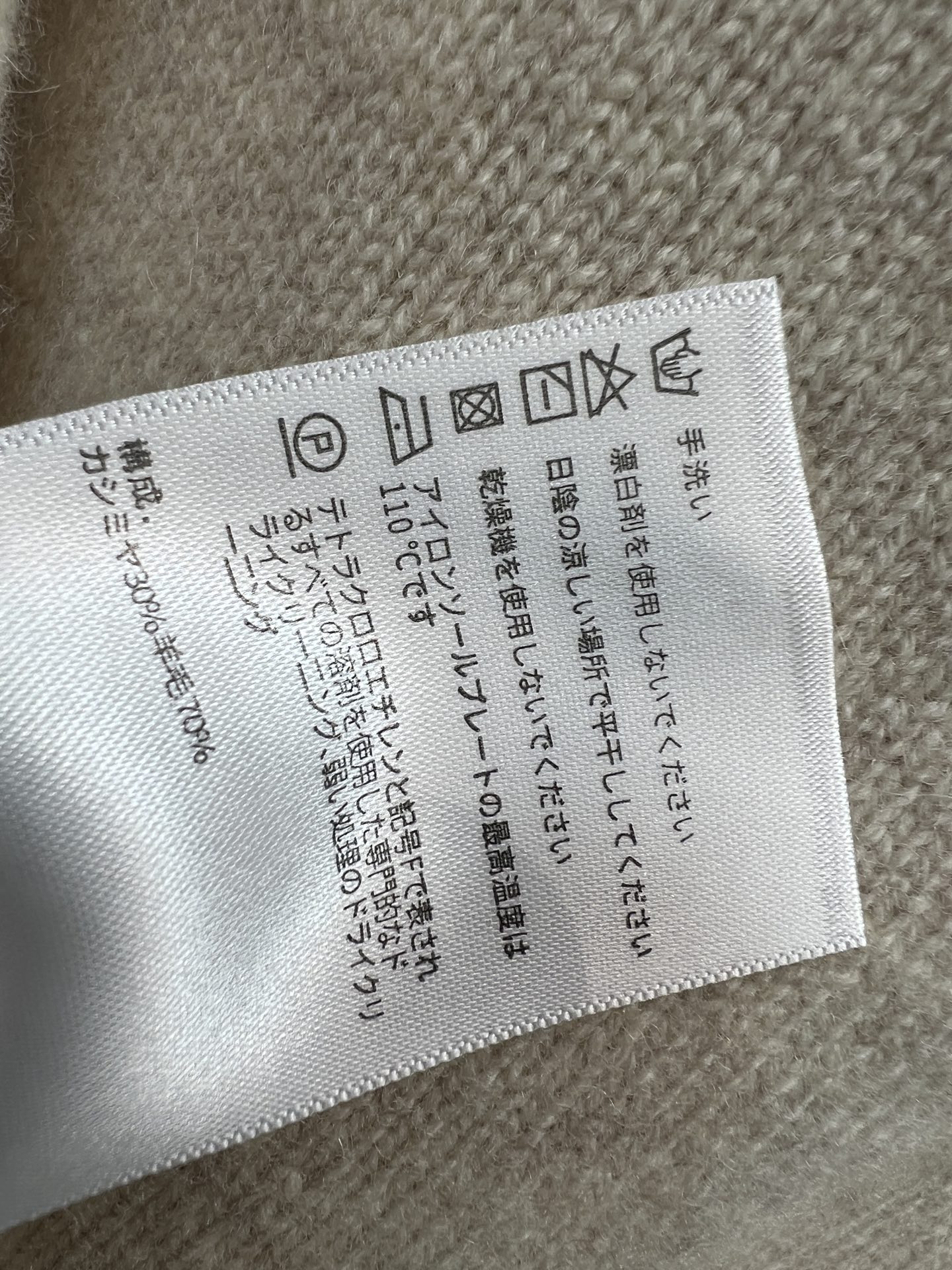 Self家 26早秋新款 花卉针织马甲 精致羊毛混纺针织面料 小V缺口圆领 简约别致不挑脖颈线条 衣身侧边花卉提花 罗纹