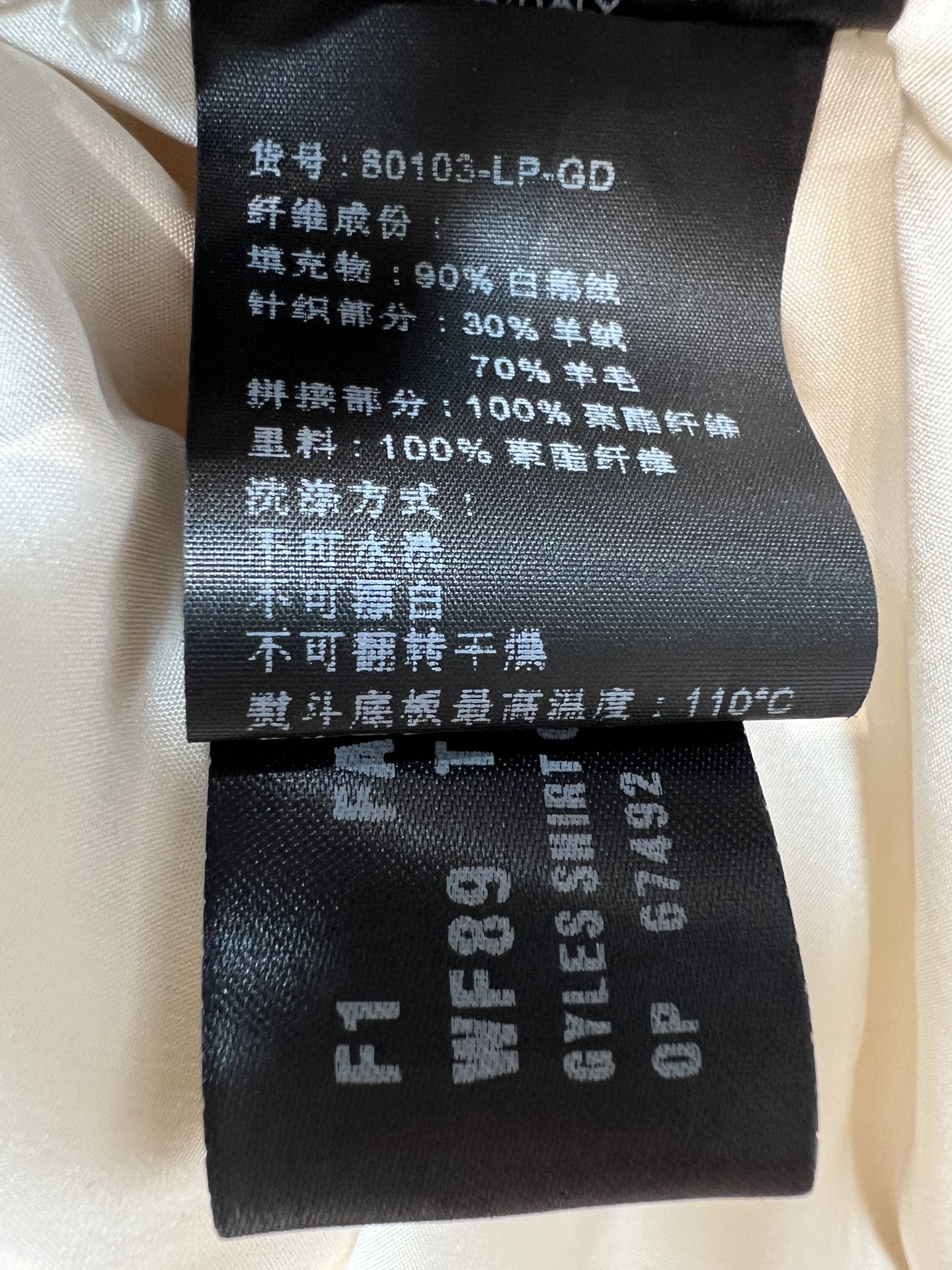 LP家 26秋冬新款 毛绒拼接立领羽绒马甲 上半段软糯羊绒羊毛面料 含绒量90白鹅绒 兼顾颜值与保暖 高立领设计抵御冷风 LP家 26秋冬新款 毛绒拼接立领羽绒马甲 上半段软糯羊绒羊毛面料 含绒量90白鹅绒 兼顾颜值与保暖 高立领设计抵御冷风