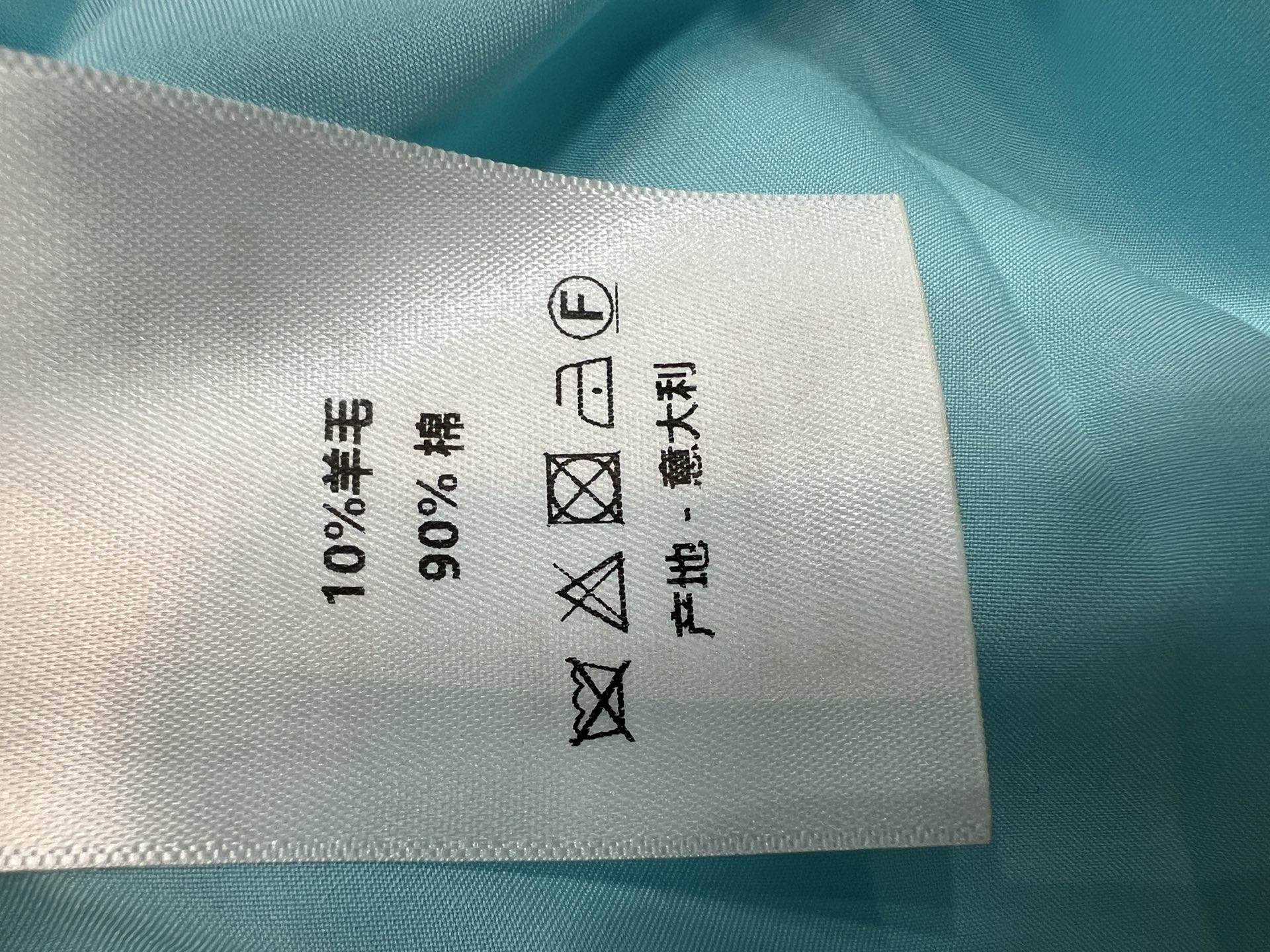 D家 26早秋新款 湖蓝花边短款外套 棉质面料含10羊毛 周身拼接精致白色蕾丝花边 领口 门襟 口袋与下摆处处流露细节 D家 26早秋新款 湖蓝花边短款外套 棉质面料含10羊毛 周身拼接精致白色蕾丝花边 领口 门襟 口袋与下摆处处流露细节