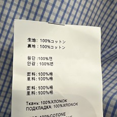 PD家 26早秋新款 立领短款夹克外套 棉质婚礼 挺括抗皱 简约立领设计领口金属扣细节精致 全拉链门襟穿脱方便 衣身小织 PD家 26早秋新款 立领短款夹克外套 棉质婚礼 挺括抗皱 简约立领设计领口金属扣细节精致 全拉链门襟穿脱方便 衣身小织