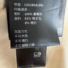 C家 26早秋新款 羊毛小香风套装 短款外套+高腰半裙 92绵羊毛面料+100桑蚕丝里衬面料 外套金属圆扣利落排开 双口 C家 26早秋新款 羊毛小香风套装 短款外套+高腰半裙 92绵羊毛面料+100桑蚕丝里衬面料 外套金属圆扣利落排开 双口