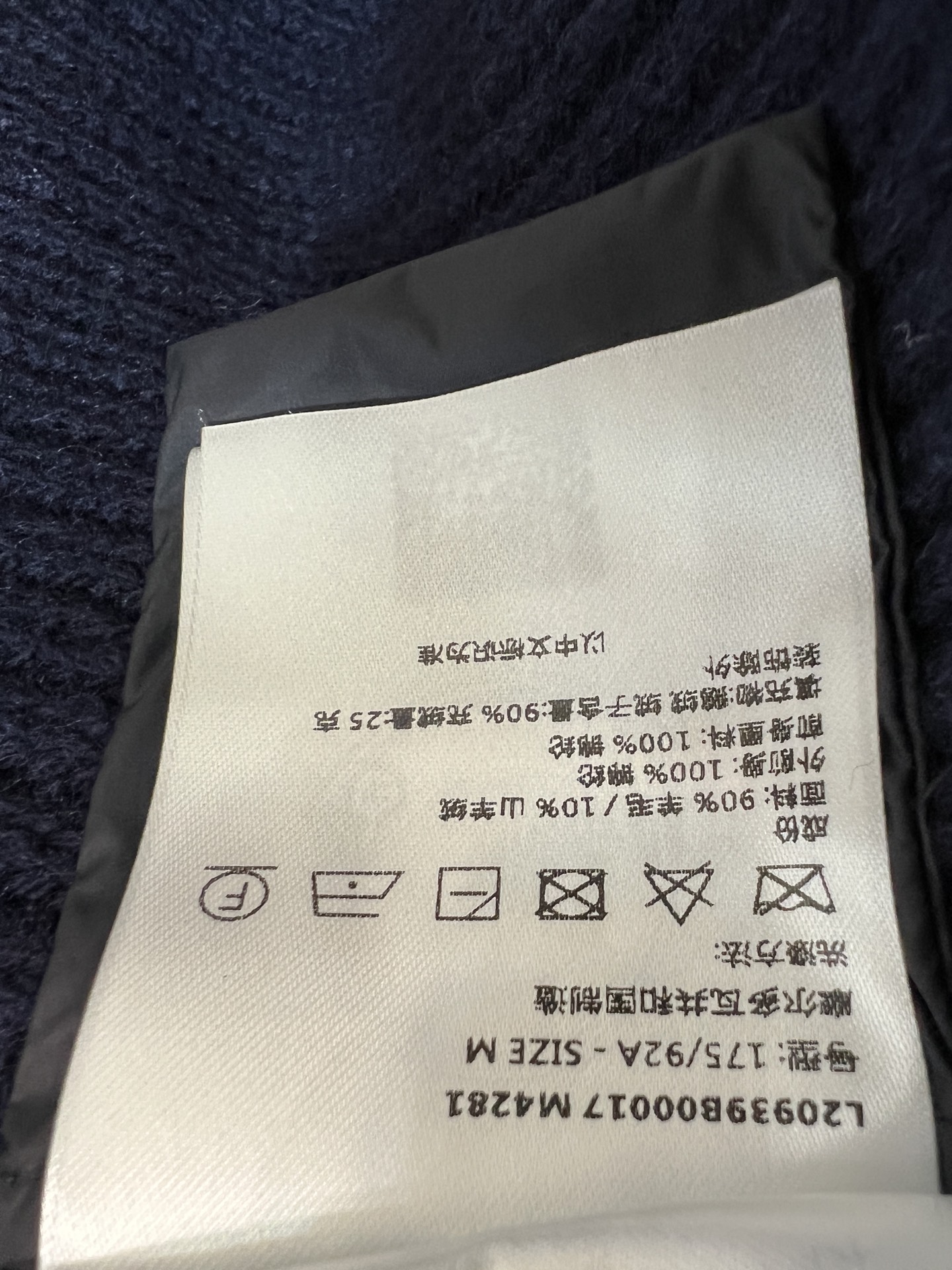 MO家 26秋冬新款 针织拼接羽绒外套 大翻领与衣袖采用软糯羊毛针织面料 柔和亲肤 衣身是横条充绒设计 含绒量90白鹅绒