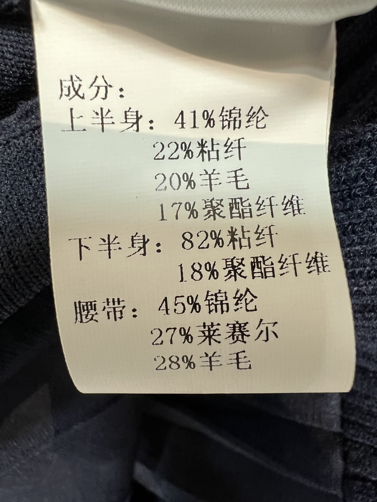 Self家 26早秋新款 藏蓝针织连衣裙 领口搭配白色木耳边花边 竖坑条针织上身修身显瘦 花朵钻纽扣点缀假口袋 配套镶钻