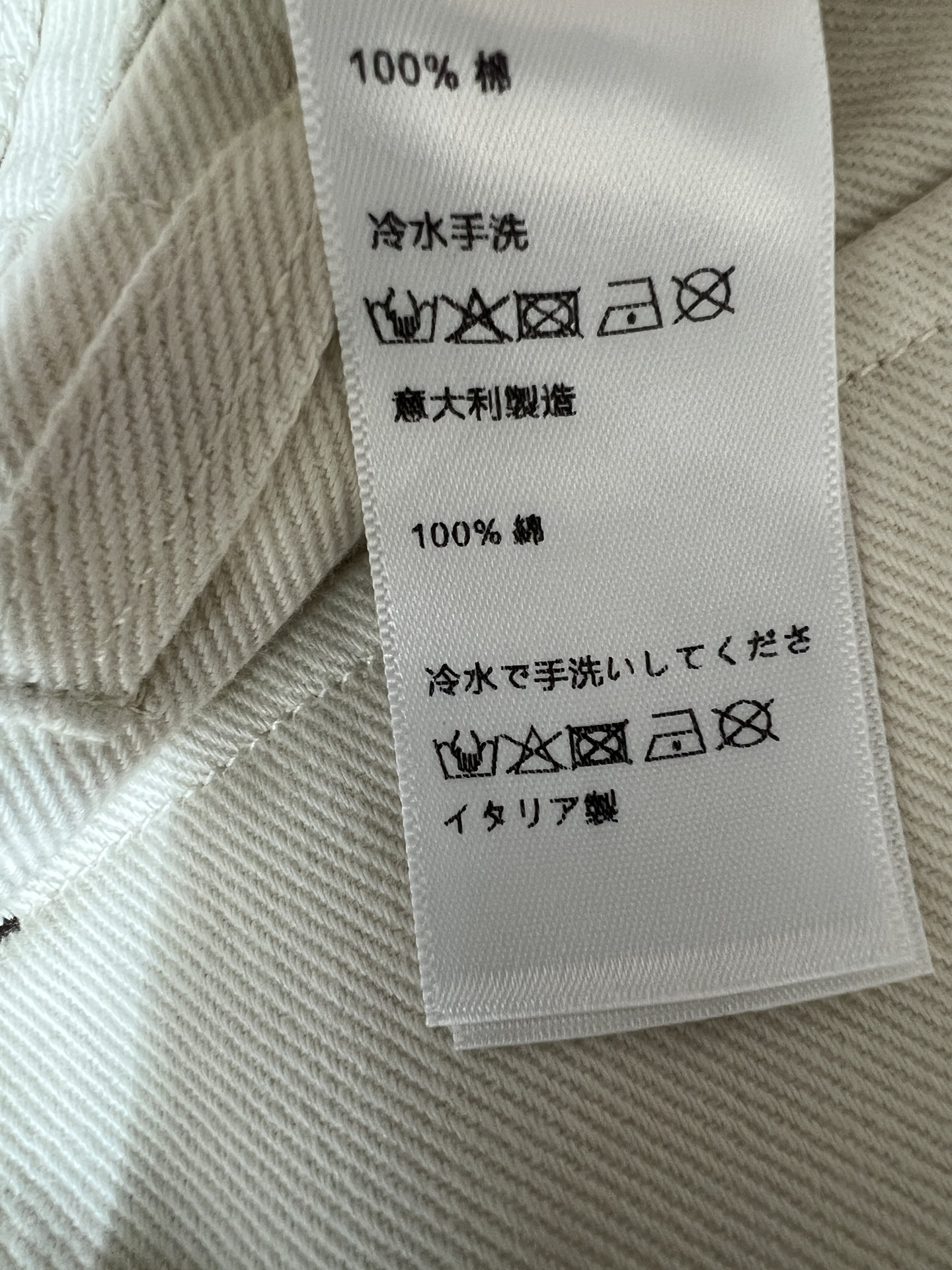 MIU家 26早秋新款 高腰花边牛仔长裤 牛仔水洗棉面料 高腰版型 巧妙抬高腰线 门襟金属纽扣 口袋边缘精致小花边细节 