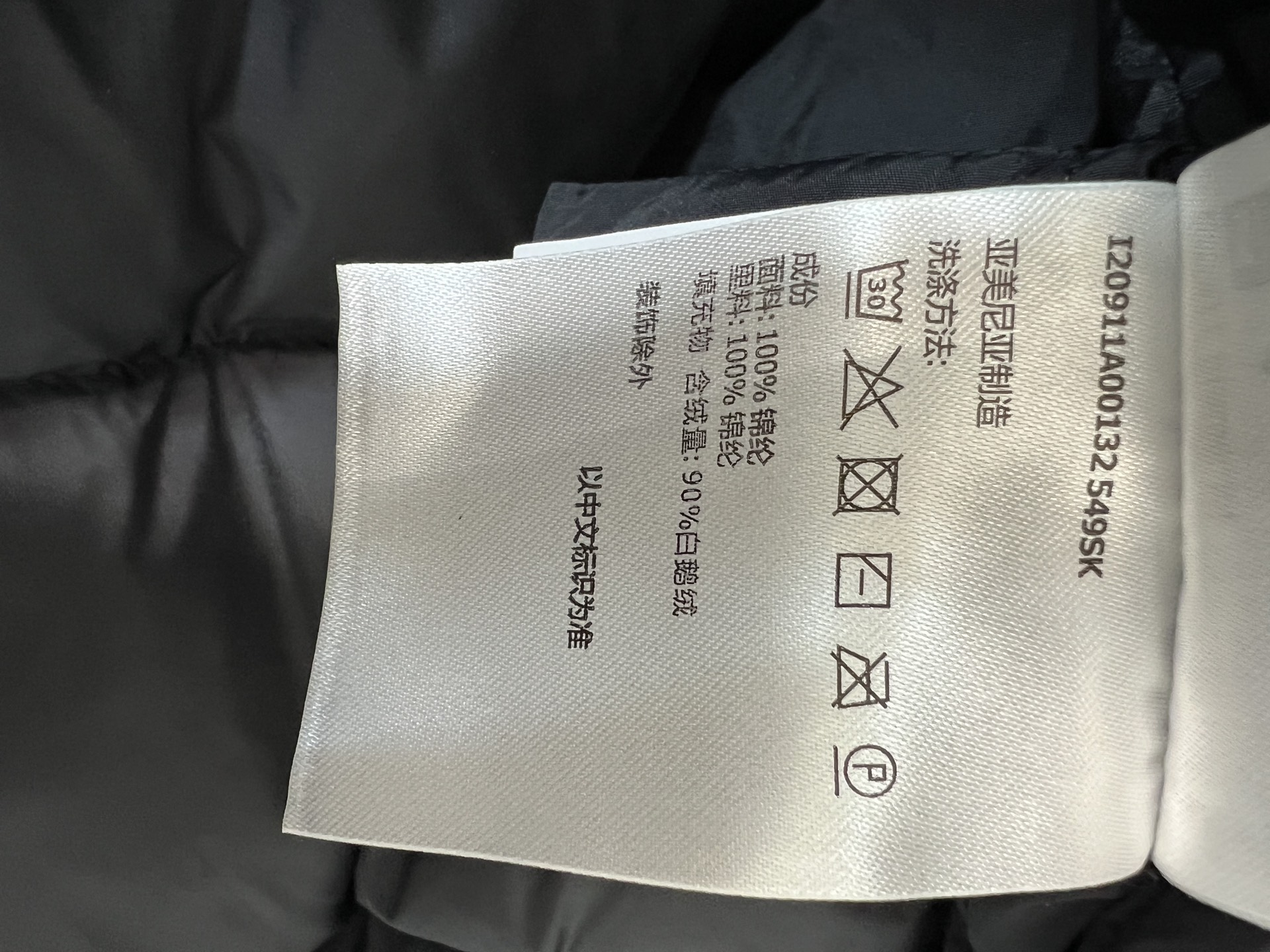 MO家 26秋冬新款 大毛领短款连帽羽绒服 毛领跟帽子都可拆卸 一衣解锁两种穿搭效果 抽绳设计牢牢锁住暖意 横向方格90 MO家 26秋冬新款 大毛领短款连帽羽绒服 毛领跟帽子都可拆卸 一衣解锁两种穿搭效果 抽绳设计牢牢锁住暖意 横向方格90