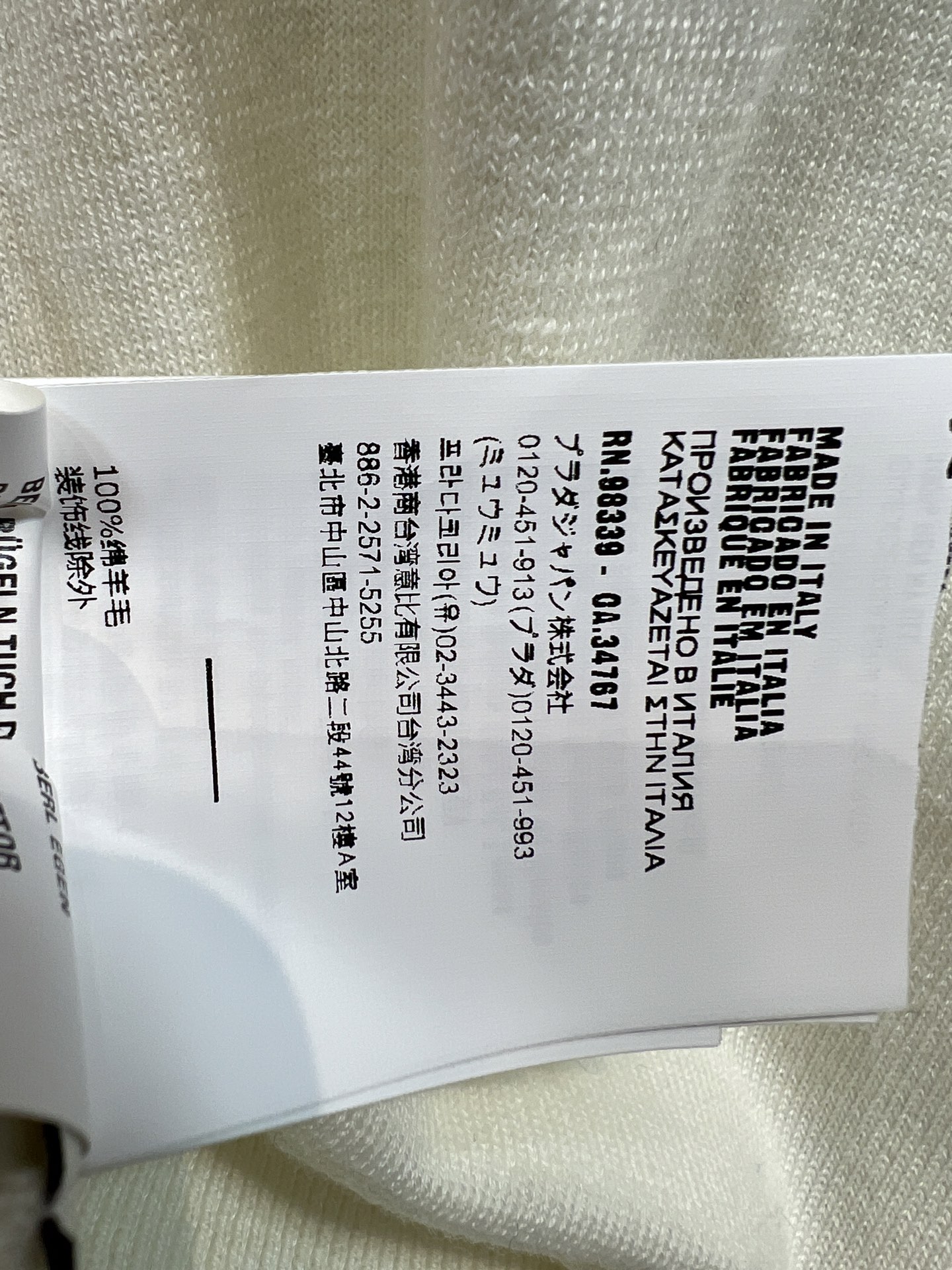 MIU家 26早秋新款 撞色条纹针织开衫 软糯细腻绵羊毛针织面料 复古Polo翻领 V型门襟搭配同色系纽扣 胸前精致lo MIU家 26早秋新款 撞色条纹针织开衫 软糯细腻绵羊毛针织面料 复古Polo翻领 V型门襟搭配同色系纽扣 胸前精致lo