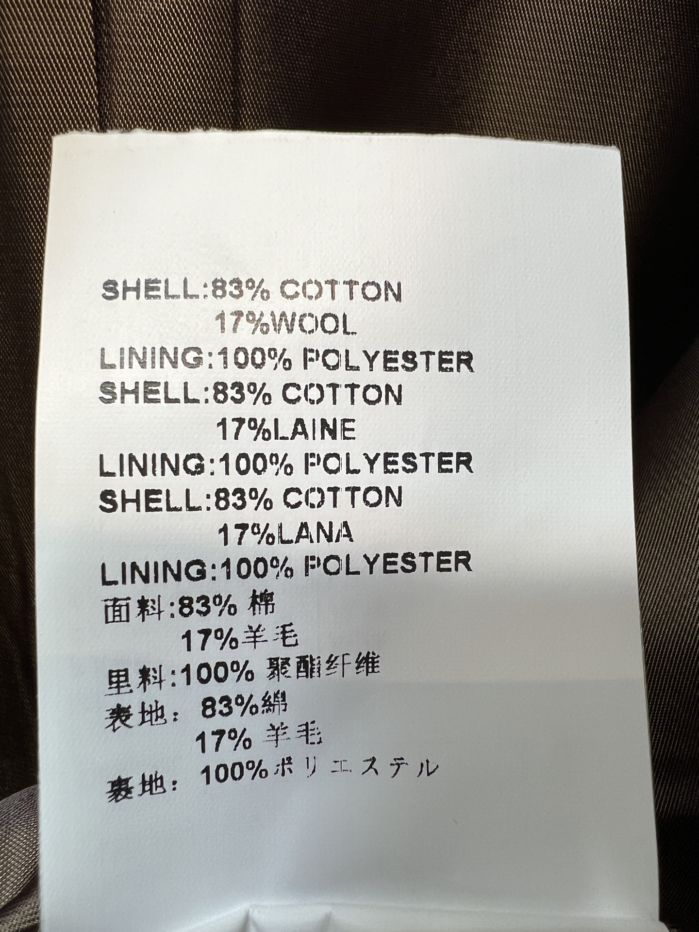 PD家 26早秋新款 短款毛呢夹克外套 灯芯绒撞色翻领 层次质感满满 金属拉链门襟 胸口三角标识点缀 低调辨识度拉满 短 PD家 26早秋新款 短款毛呢夹克外套 灯芯绒撞色翻领 层次质感满满 金属拉链门襟 胸口三角标识点缀 低调辨识度拉满 短