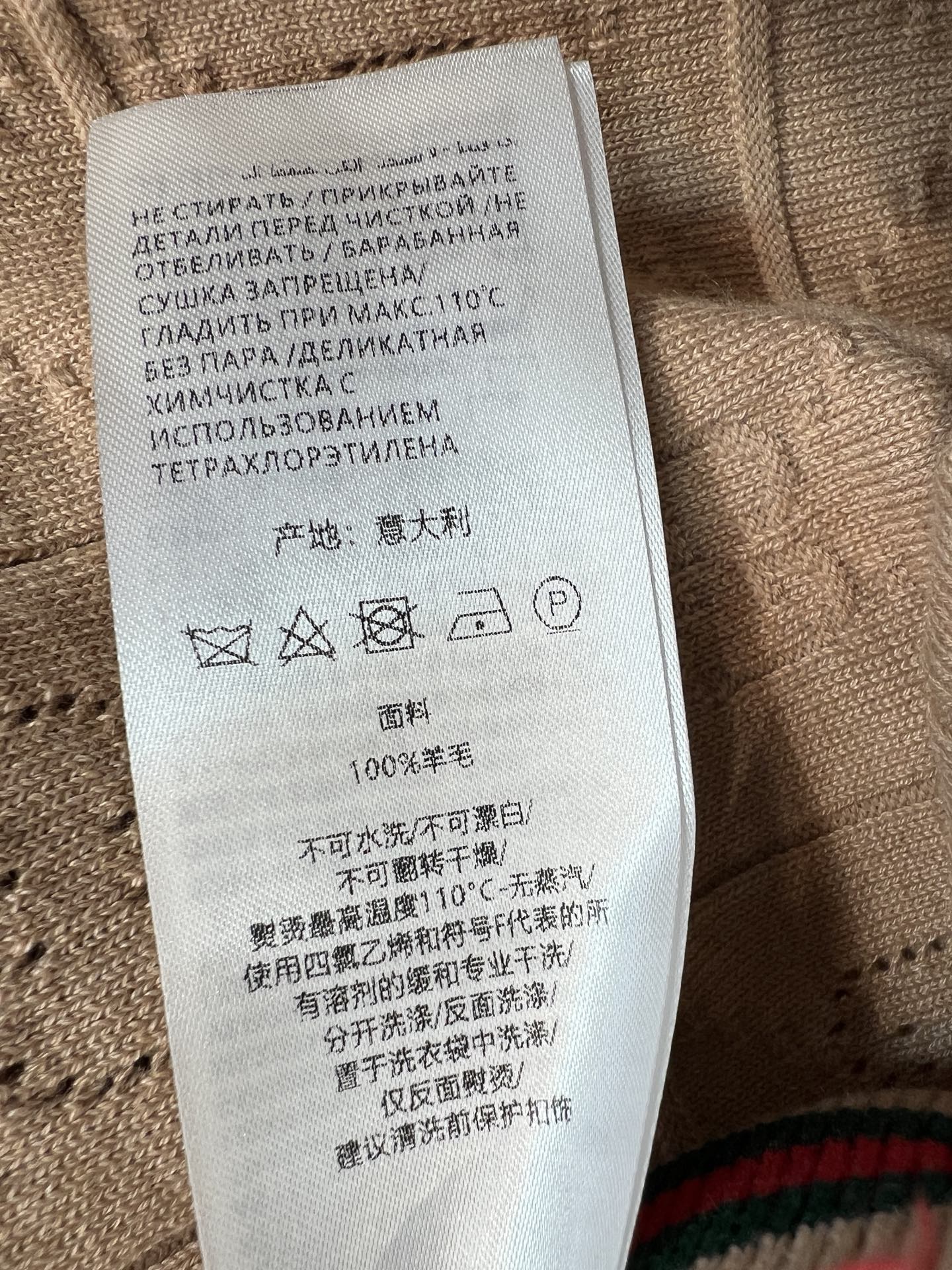 G家 26早秋新款 方格GG提花针织毛衣 采用羊毛针织面料 衣身方格内暗藏GG提花 细看满是细节 下摆处标志性红绿撞色点