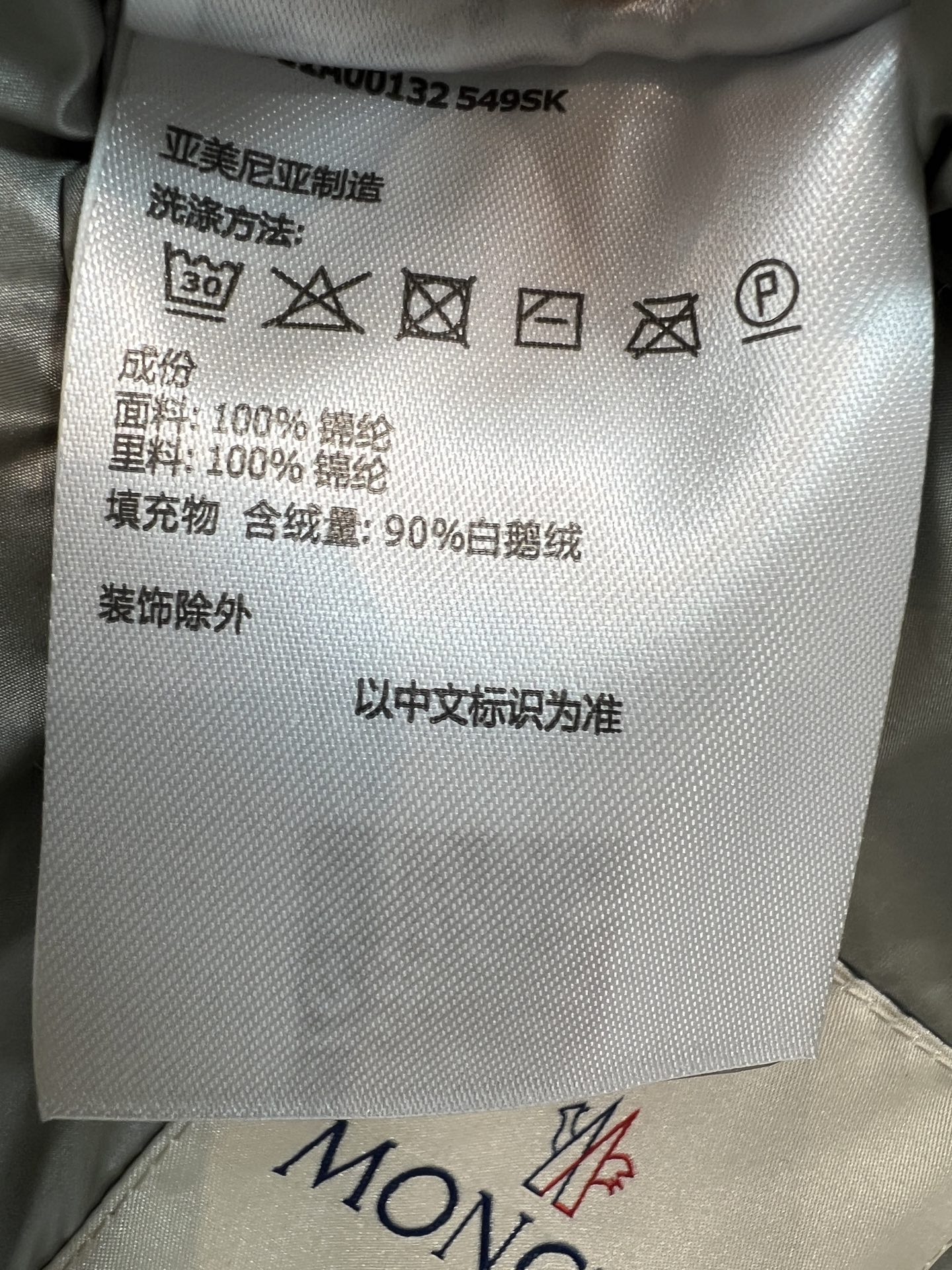 MO家 26秋冬新款 立领轻薄羽绒马甲 经典立领版型 防风利落不压脖颈 棉质面料+90鹅绒蓬松均匀 轻便不臃肿 胸前精致 MO家 26秋冬新款 立领轻薄羽绒马甲 经典立领版型 防风利落不压脖颈 棉质面料+90鹅绒蓬松均匀 轻便不臃肿 胸前精致