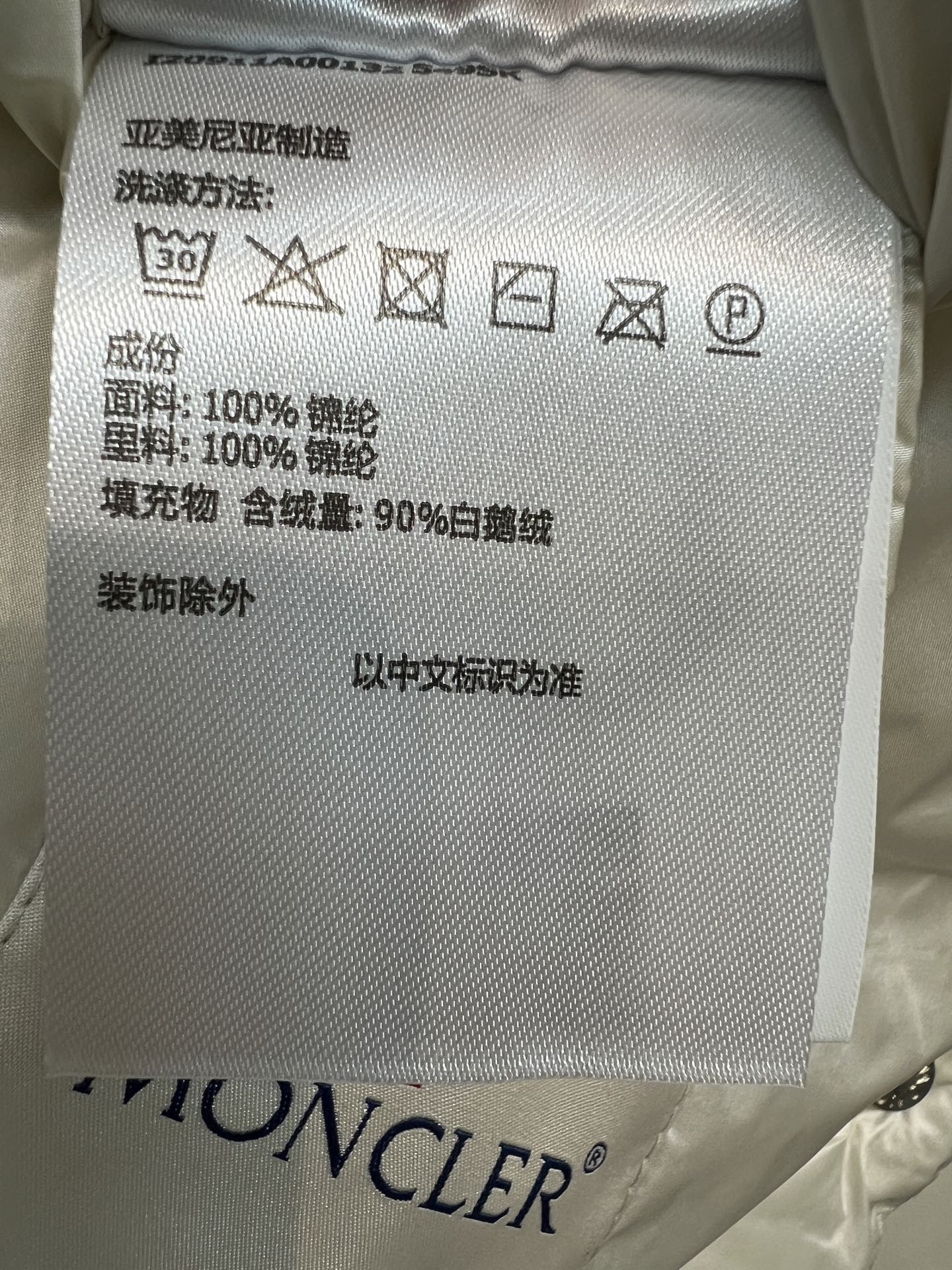 MO家 26秋冬新款 立领轻薄羽绒马甲 经典立领版型 防风利落不压脖颈 棉质面料+90鹅绒蓬松均匀 轻便不臃肿 胸前精致 MO家 26秋冬新款 立领轻薄羽绒马甲 经典立领版型 防风利落不压脖颈 棉质面料+90鹅绒蓬松均匀 轻便不臃肿 胸前精致