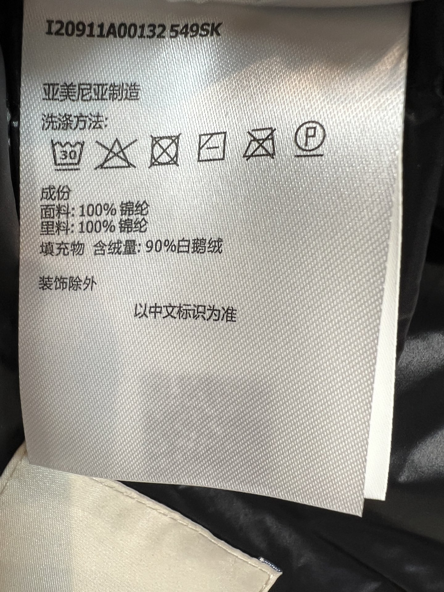 MO家 26秋冬新款 立领轻薄羽绒马甲 经典立领版型 防风利落不压脖颈 棉质面料+90鹅绒蓬松均匀 轻便不臃肿 胸前精致 MO家 26秋冬新款 立领轻薄羽绒马甲 经典立领版型 防风利落不压脖颈 棉质面料+90鹅绒蓬松均匀 轻便不臃肿 胸前精致