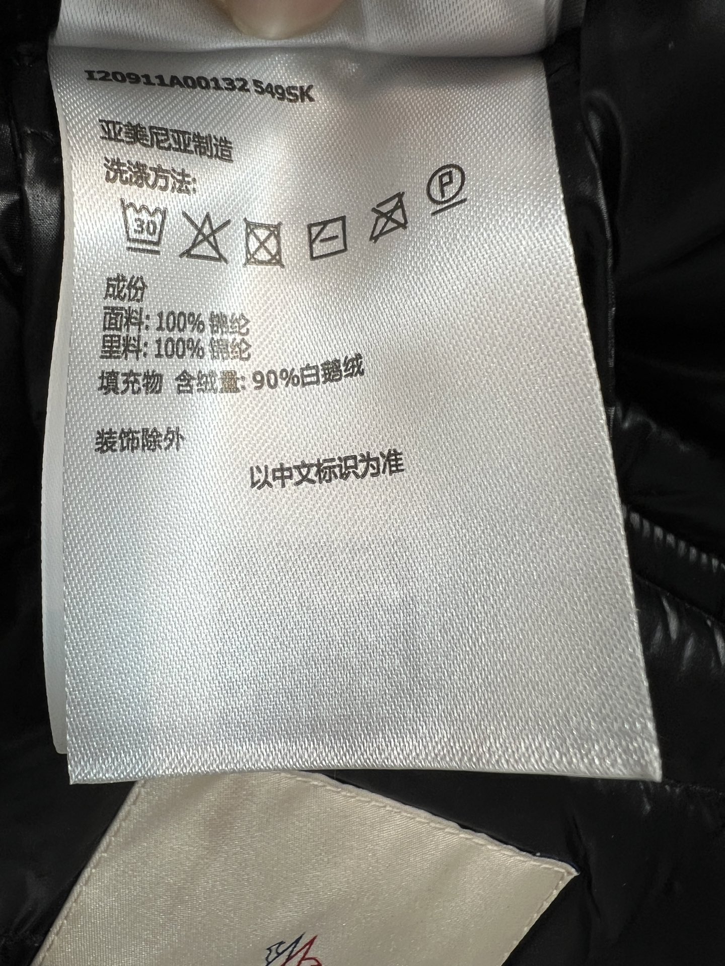 MO家 26秋冬新款 立领轻薄羽绒外套 立领设计防风护颈 横向规整绗缝锁绒量90%上身轻盈蓬松不臃肿 金属拉链顺滑开合 MO家 26秋冬新款 立领轻薄羽绒外套 立领设计防风护颈 横向规整绗缝锁绒量90%上身轻盈蓬松不臃肿 金属拉链顺滑开合