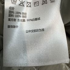 MO家 26秋冬新款 立领轻薄羽绒外套 立领设计防风护颈 横向规整绗缝锁绒量90%上身轻盈蓬松不臃肿 金属拉链顺滑开合 MO家 26秋冬新款 立领轻薄羽绒外套 立领设计防风护颈 横向规整绗缝锁绒量90%上身轻盈蓬松不臃肿 金属拉链顺滑开合