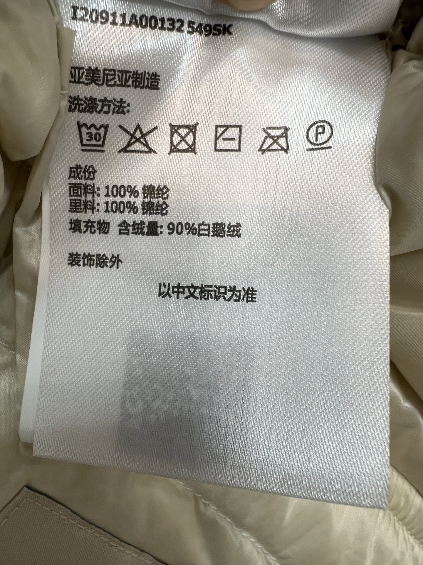 MO家 26秋冬新款 立领轻薄羽绒外套 立领设计防风护颈 横向规整绗缝锁绒量90%上身轻盈蓬松不臃肿 金属拉链顺滑开合 MO家 26秋冬新款 立领轻薄羽绒外套 立领设计防风护颈 横向规整绗缝锁绒量90%上身轻盈蓬松不臃肿 金属拉链顺滑开合