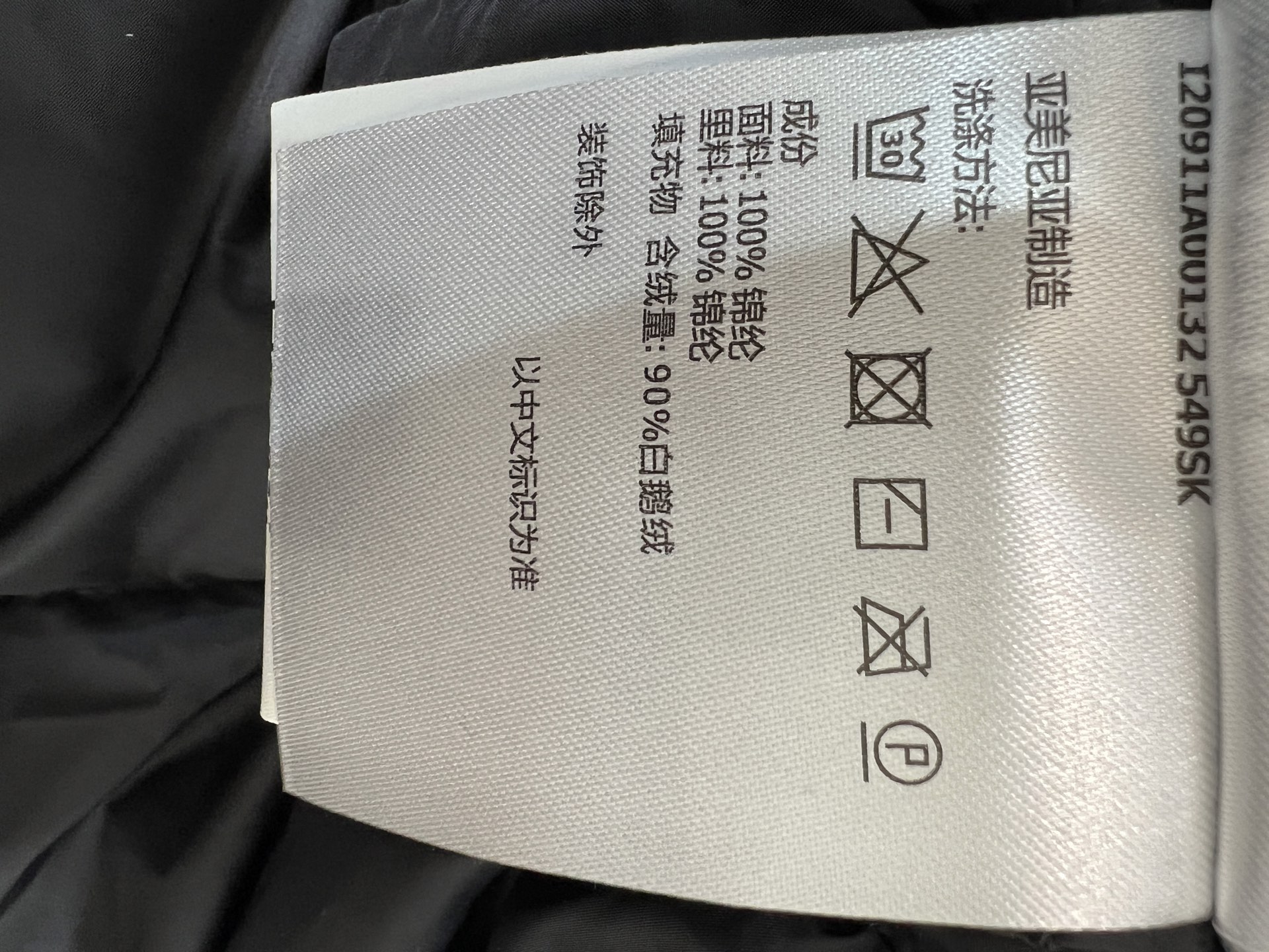 MO家 26秋冬新款 连帽大毛领羽绒外套 连帽设计防风 填充90白鹅绒 轻盈保暖 可拆卸大毛领 氛围感十足 横向绗缝锁绒