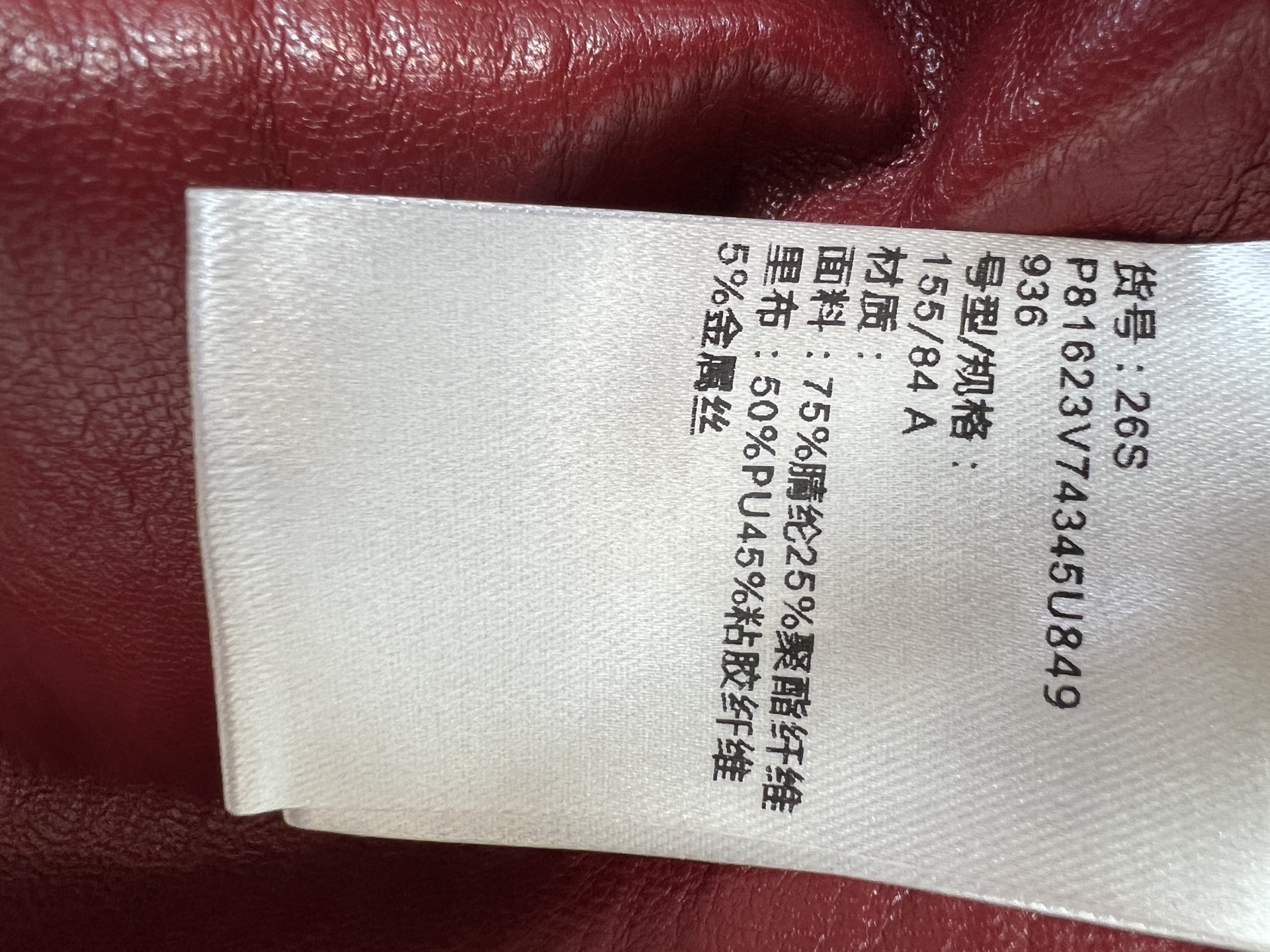 C家 26秋冬新款 焦糖色翻领毛毛短外套 软糯丰盈的毛绒面料 触感细腻温暖 内里撞色皮质里衬 翻领搭配精致金属纽扣 两侧