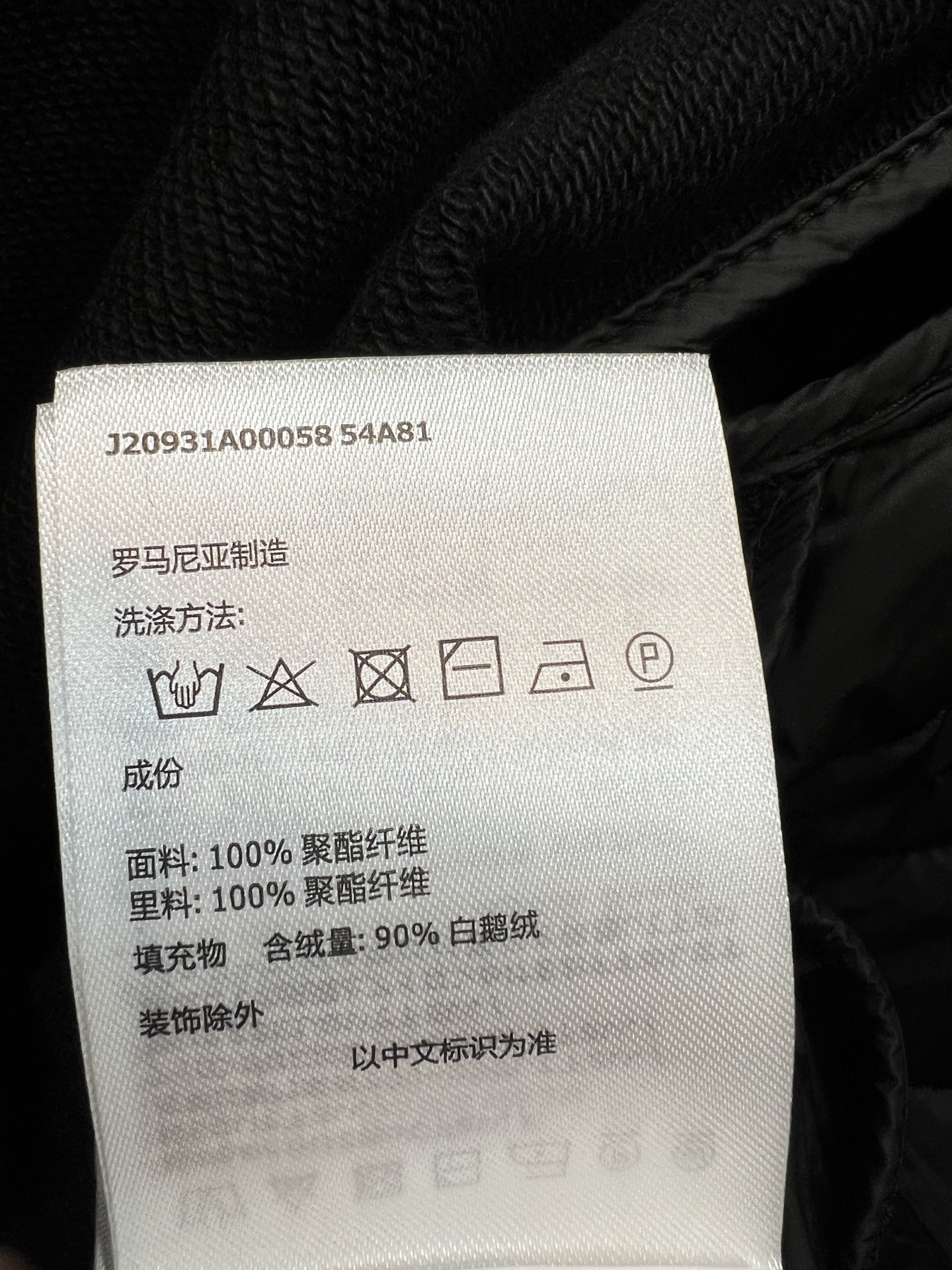 MO家 26秋冬新款 连帽拼接羽绒外套 菱格衍缝羽绒衣身拼接卫衣帽袖 融合两种面料质感 利落拉链开合 90白鹅绒锁温不压