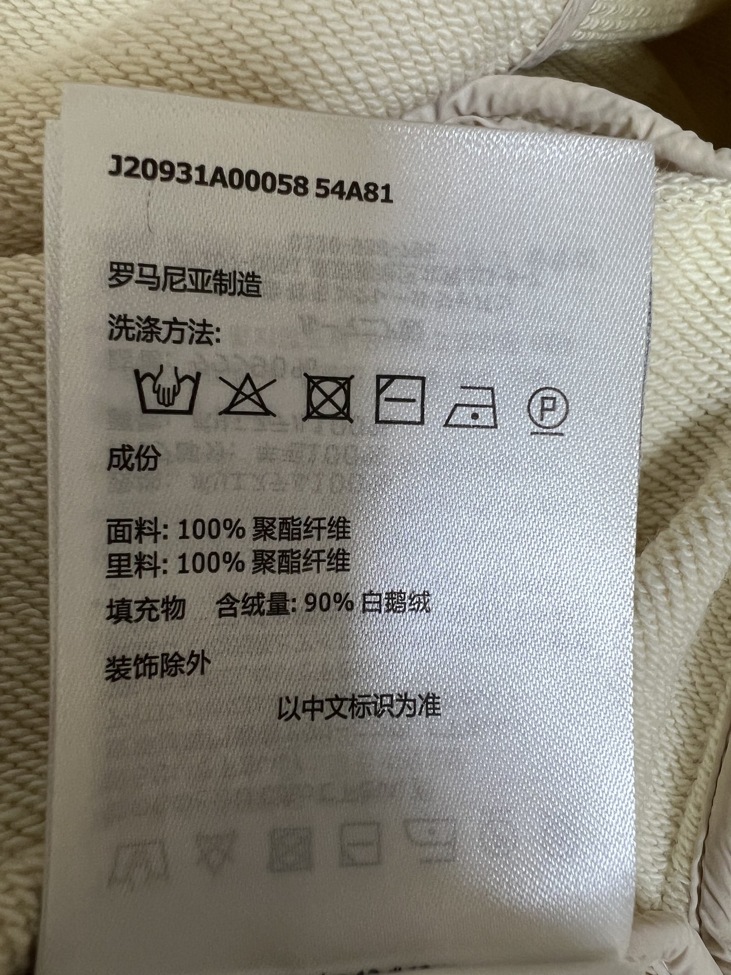 MO家 26秋冬新款 连帽拼接羽绒外套 菱格衍缝羽绒衣身拼接卫衣帽袖 融合两种面料质感 利落拉链开合 90白鹅绒锁温不压