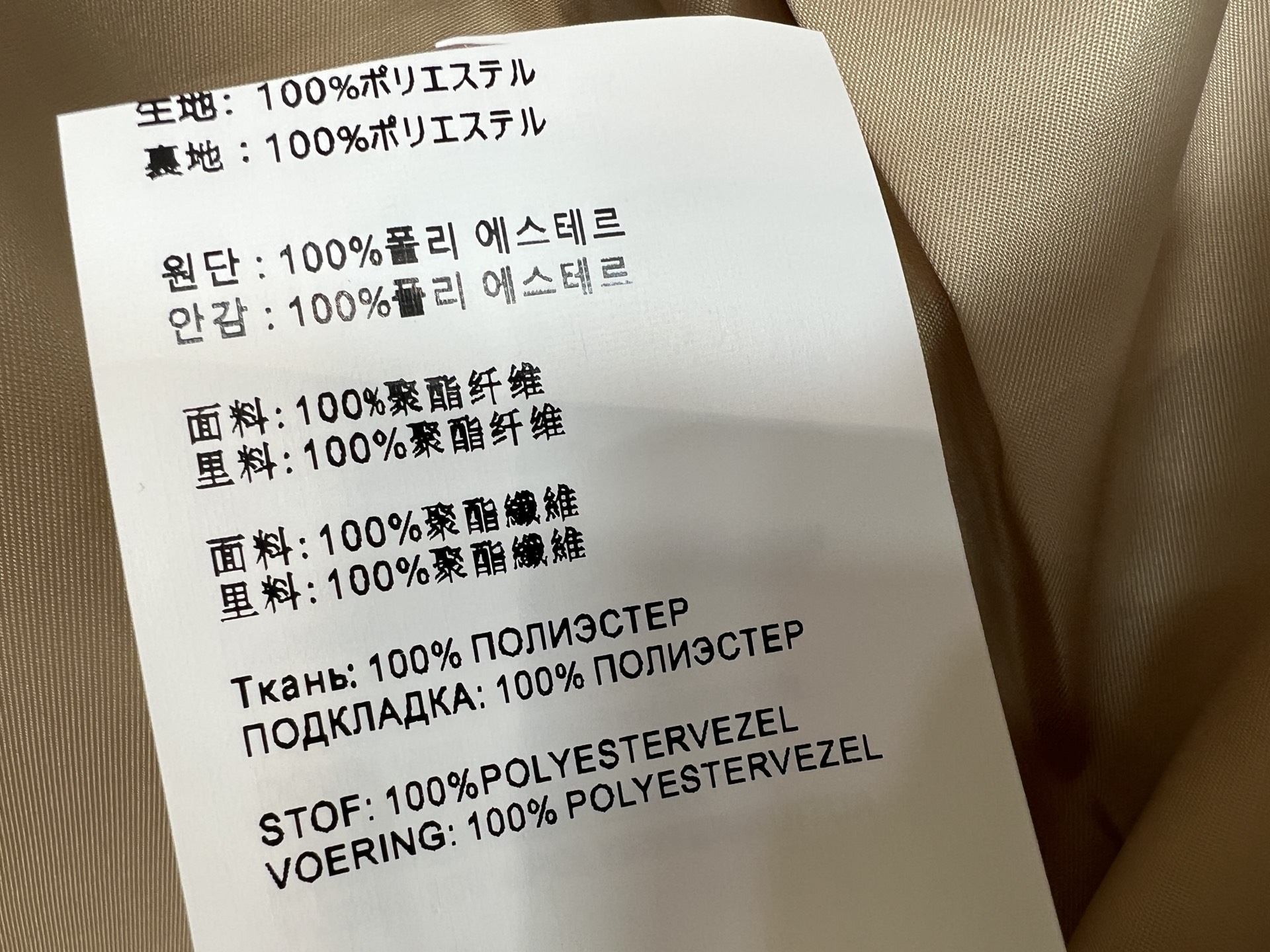 PD家 26早秋新款 卡其立领风衣 外套 挺括立领防风利落 胸前三角logo点缀 腰部自带抽绳可自由调节松紧 轻松塑造腰 PD家 26早秋新款 卡其立领风衣 外套 挺括立领防风利落 胸前三角logo点缀 腰部自带抽绳可自由调节松紧 轻松塑造腰