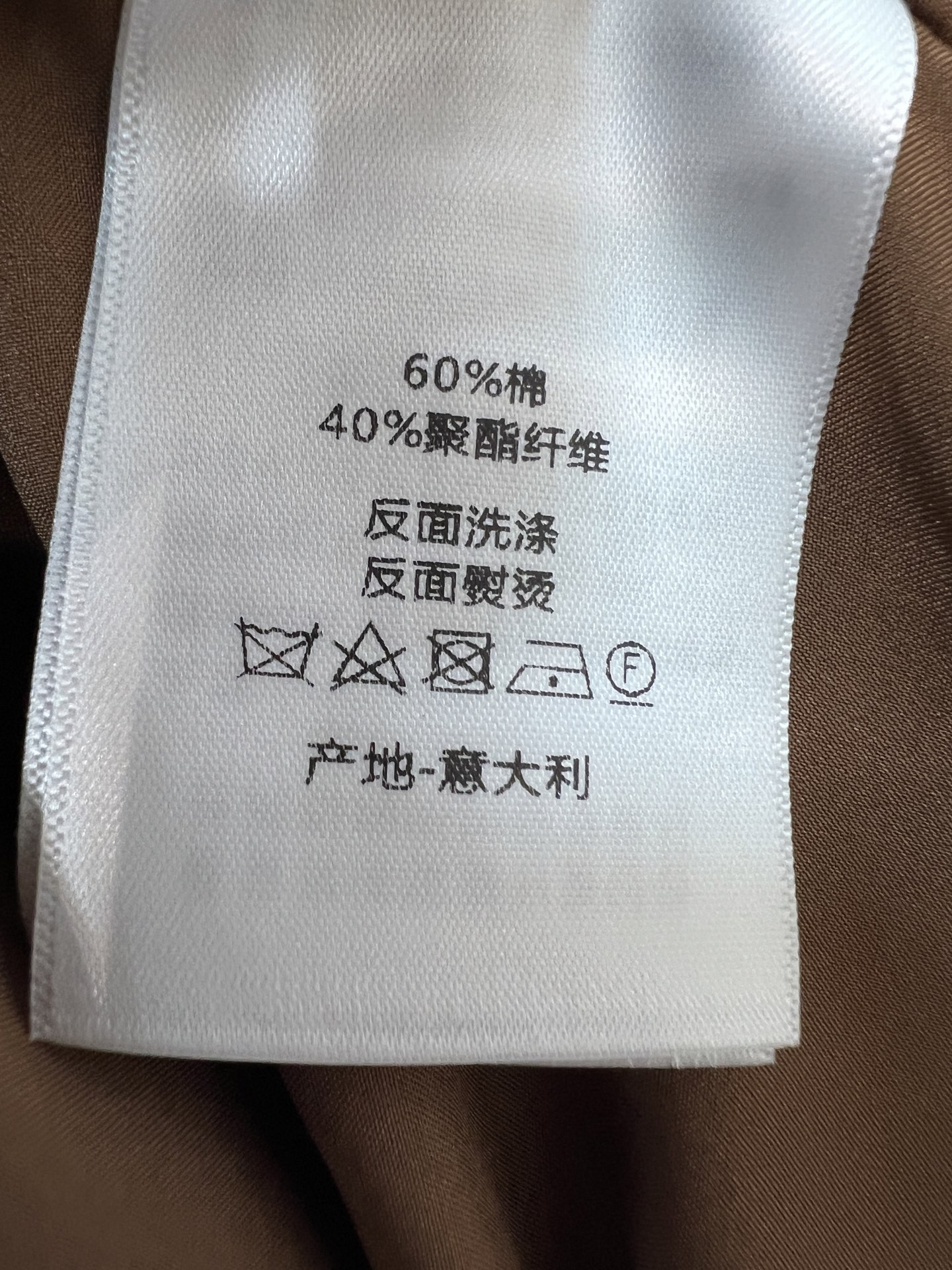 D家 26早秋新款 拼接棒球短外套 棉质混纺面料 肩部暗纹面料撞色设计 层次感十足 前排金色圆扣精致亮眼 两侧插袋实用方