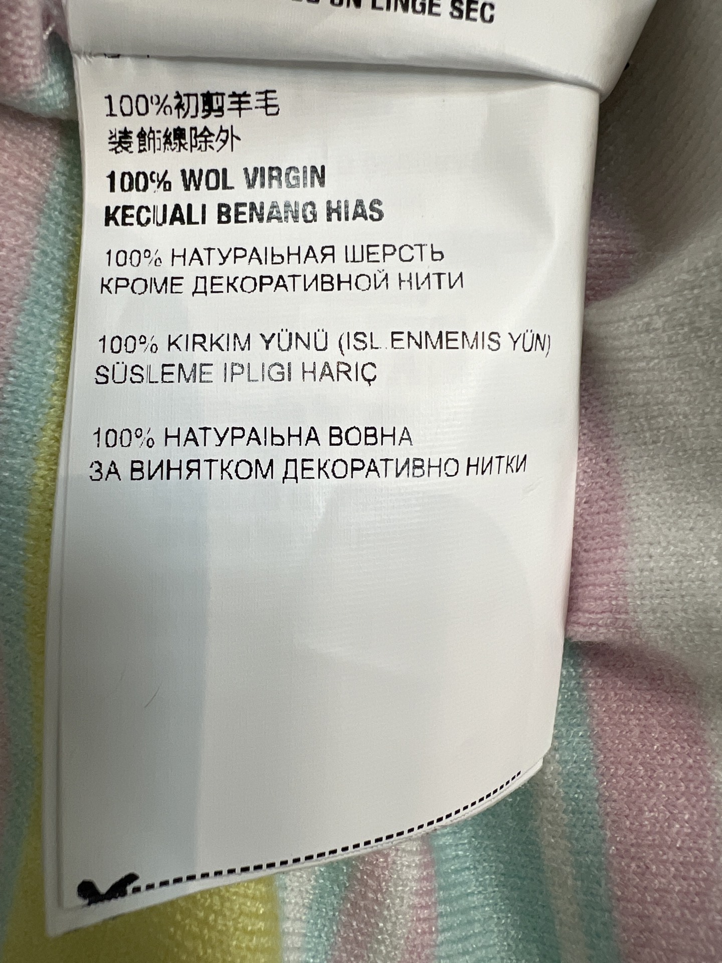 MIU家 26早秋新款 彩色条纹圆领针织上衣 羊毛针织面料 柔和撞色条纹自带元气 简约圆领贴合颈部 胸口精致logo 低