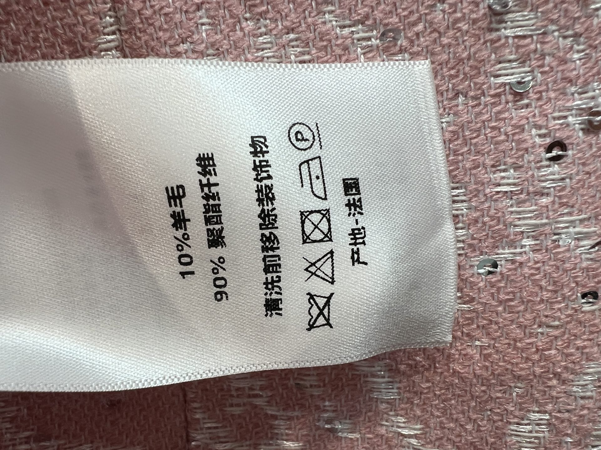 D家 26早秋新款 印花收腰小香风短外套 圆领简约利落 精致珍珠纽扣点缀衣身 面料带着细碎闪片 浪漫氛围感拉满 收腰鱼尾