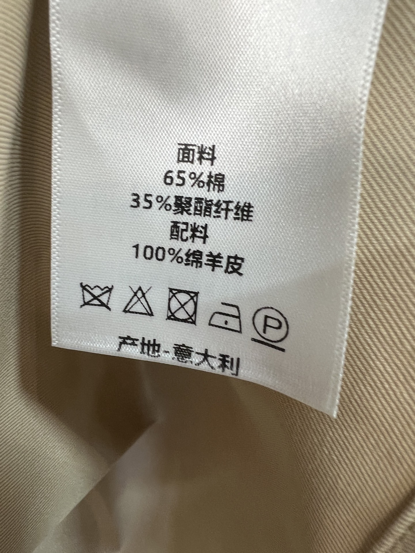 D家 26早秋新款 皮领拼接卡其短款风衣 可拆卸皮质翻领 碰撞出复古高级感 双排扣设计+肩章 袖袢细节 保留风衣标志性元
