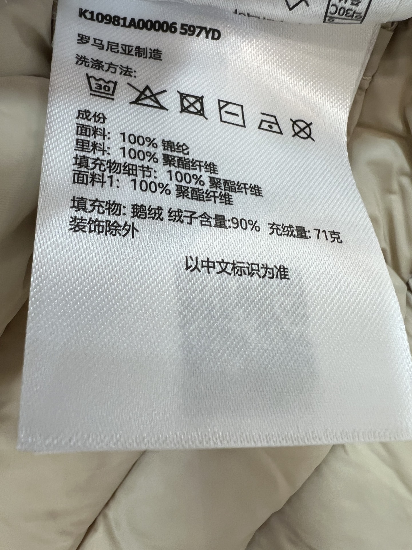 MO家 26秋冬新款 短款立领轻薄羽绒服 立领版型利落防风 90鹅绒填充 羽绒蓬松轻盈 上身不臃肿 袖子精致徽章刺绣 口